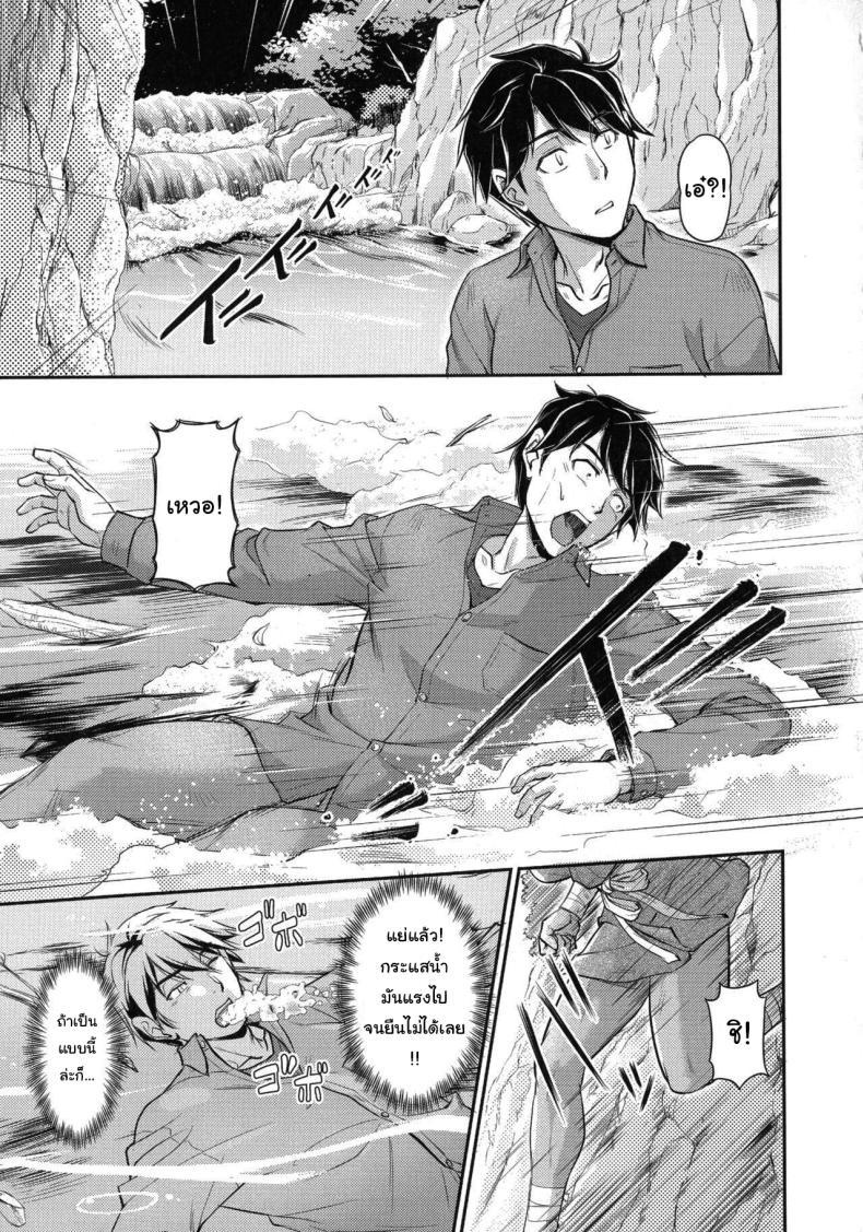Doujin-Lc- อ่าน โดจิน มังฮวา เกาหลี ญี่ปุ่น จีน แปลไทย หมู่บ้านลับแลกับชะตาที่ผมต้องเลือก [Urase Shioji] Oni Harame Kijo Mura ni Mayoikonda Otoko no Hanashi ตอนที่ 1 2 3 4 5 6 7 8 9 10 11 12 13 14 ฟรี ไม่มีโฆษณา อ่าน โดจิน Manhwa เกาหลี ญี่ปุ่น จีน เรามีครบ คัดมาให้เน้นๆ โดจิน 18+ รับประกันความฟินโดย  Doujin Lc