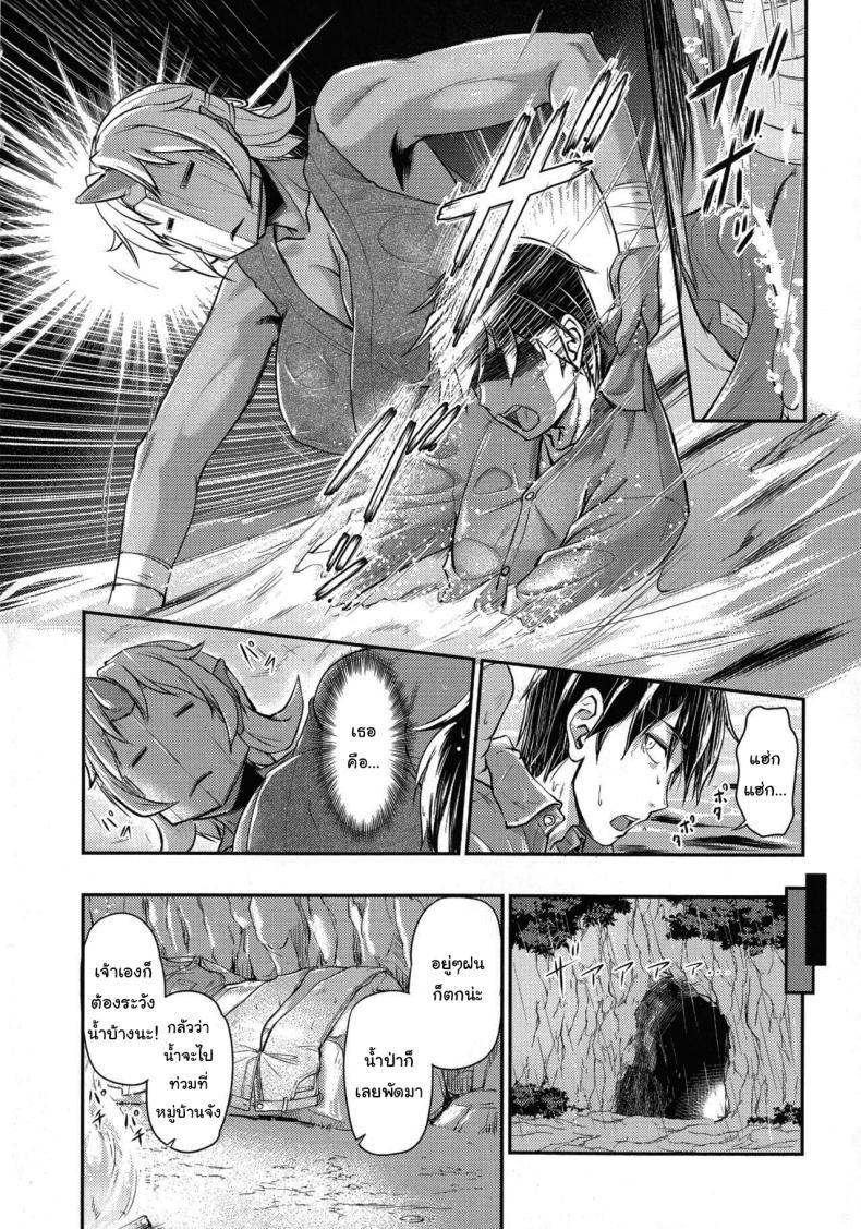 Doujin-Lc- อ่าน โดจิน มังฮวา เกาหลี ญี่ปุ่น จีน แปลไทย หมู่บ้านลับแลกับชะตาที่ผมต้องเลือก [Urase Shioji] Oni Harame Kijo Mura ni Mayoikonda Otoko no Hanashi ตอนที่ 1 2 3 4 5 6 7 8 9 10 11 12 13 14 ฟรี ไม่มีโฆษณา อ่าน โดจิน Manhwa เกาหลี ญี่ปุ่น จีน เรามีครบ คัดมาให้เน้นๆ โดจิน 18+ รับประกันความฟินโดย  Doujin Lc