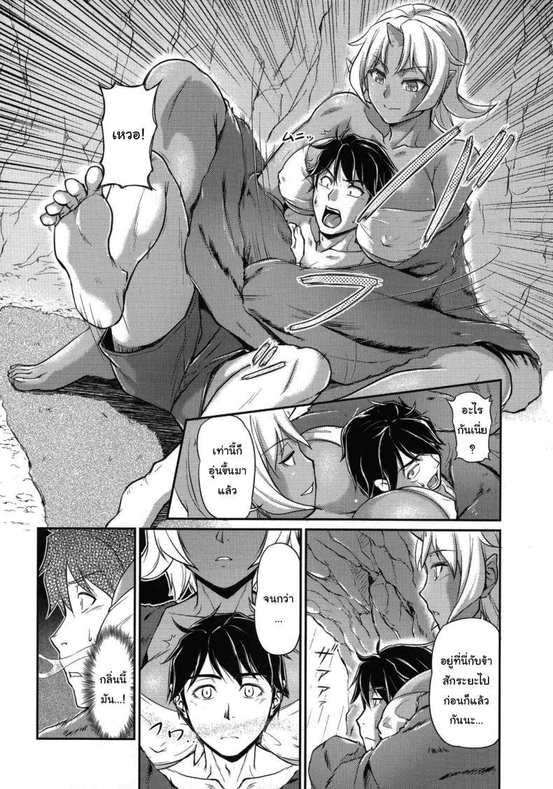 Doujin-Lc- อ่าน โดจิน มังฮวา เกาหลี ญี่ปุ่น จีน แปลไทย หมู่บ้านลับแลกับชะตาที่ผมต้องเลือก [Urase Shioji] Oni Harame Kijo Mura ni Mayoikonda Otoko no Hanashi ตอนที่ 1 2 3 4 5 6 7 8 9 10 11 12 13 14 ฟรี ไม่มีโฆษณา อ่าน โดจิน Manhwa เกาหลี ญี่ปุ่น จีน เรามีครบ คัดมาให้เน้นๆ โดจิน 18+ รับประกันความฟินโดย  Doujin Lc