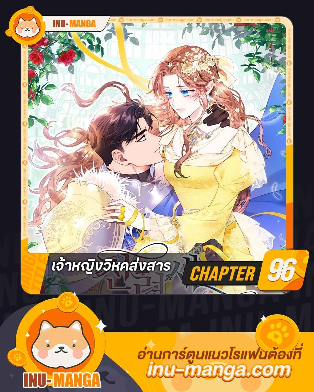 Manga-lc-com อ่านมังงะ อ่านการ์ตูน ออนไลน์ ฟรี The Falcon Princess ตอนที่ 1 2 3 4 5 6 7 8 9 10 11 12 13 14 ฟรี ไม่มีโฆษณา Manga-lc - อ่าน มังงะ อ่าน การ์ตูน ออนไลน์ อ่านมังงะ ฟรี