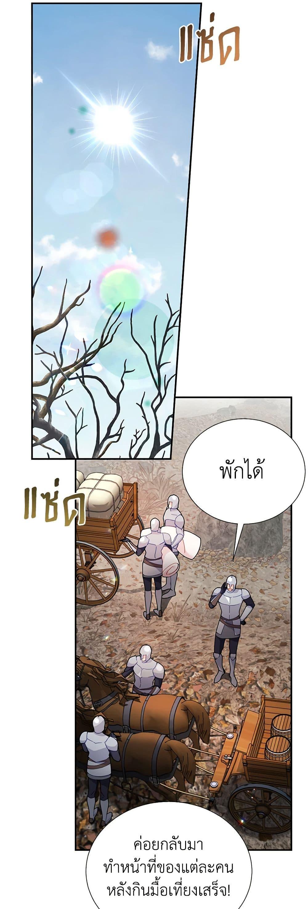 Manga-lc-com อ่านมังงะ อ่านการ์ตูน ออนไลน์ ฟรี The Falcon Princess ตอนที่ 1 2 3 4 5 6 7 8 9 10 11 12 13 14 ฟรี ไม่มีโฆษณา Manga-lc - อ่าน มังงะ อ่าน การ์ตูน ออนไลน์ อ่านมังงะ ฟรี