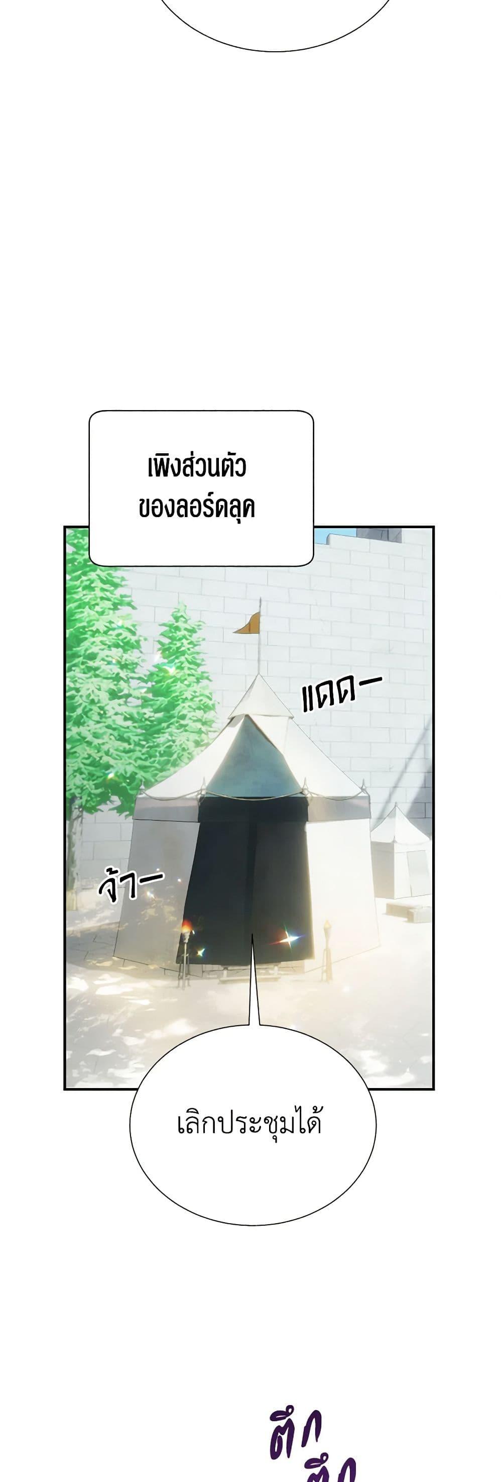 Manga-lc-com อ่านมังงะ อ่านการ์ตูน ออนไลน์ ฟรี The Falcon Princess ตอนที่ 1 2 3 4 5 6 7 8 9 10 11 12 13 14 ฟรี ไม่มีโฆษณา Manga-lc - อ่าน มังงะ อ่าน การ์ตูน ออนไลน์ อ่านมังงะ ฟรี