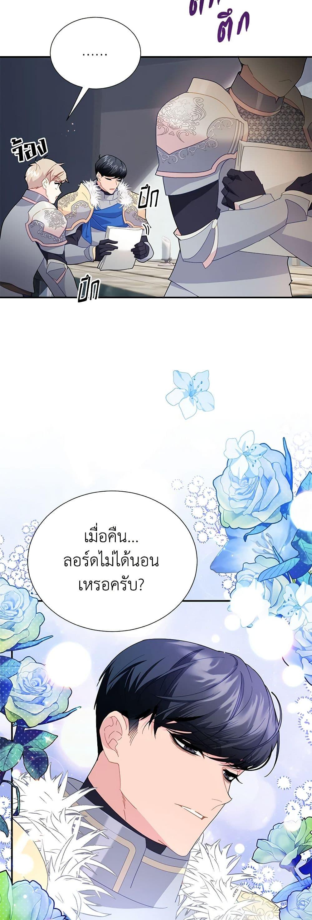 Manga-lc-com อ่านมังงะ อ่านการ์ตูน ออนไลน์ ฟรี The Falcon Princess ตอนที่ 1 2 3 4 5 6 7 8 9 10 11 12 13 14 ฟรี ไม่มีโฆษณา Manga-lc - อ่าน มังงะ อ่าน การ์ตูน ออนไลน์ อ่านมังงะ ฟรี