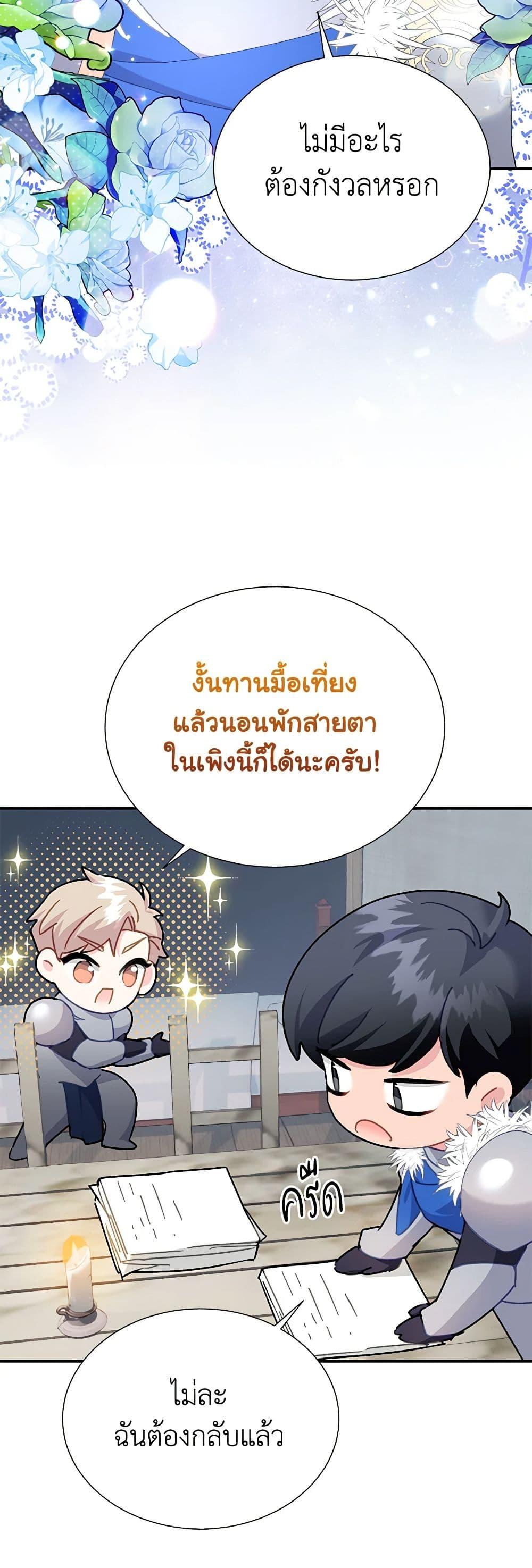 Manga-lc-com อ่านมังงะ อ่านการ์ตูน ออนไลน์ ฟรี The Falcon Princess ตอนที่ 1 2 3 4 5 6 7 8 9 10 11 12 13 14 ฟรี ไม่มีโฆษณา Manga-lc - อ่าน มังงะ อ่าน การ์ตูน ออนไลน์ อ่านมังงะ ฟรี