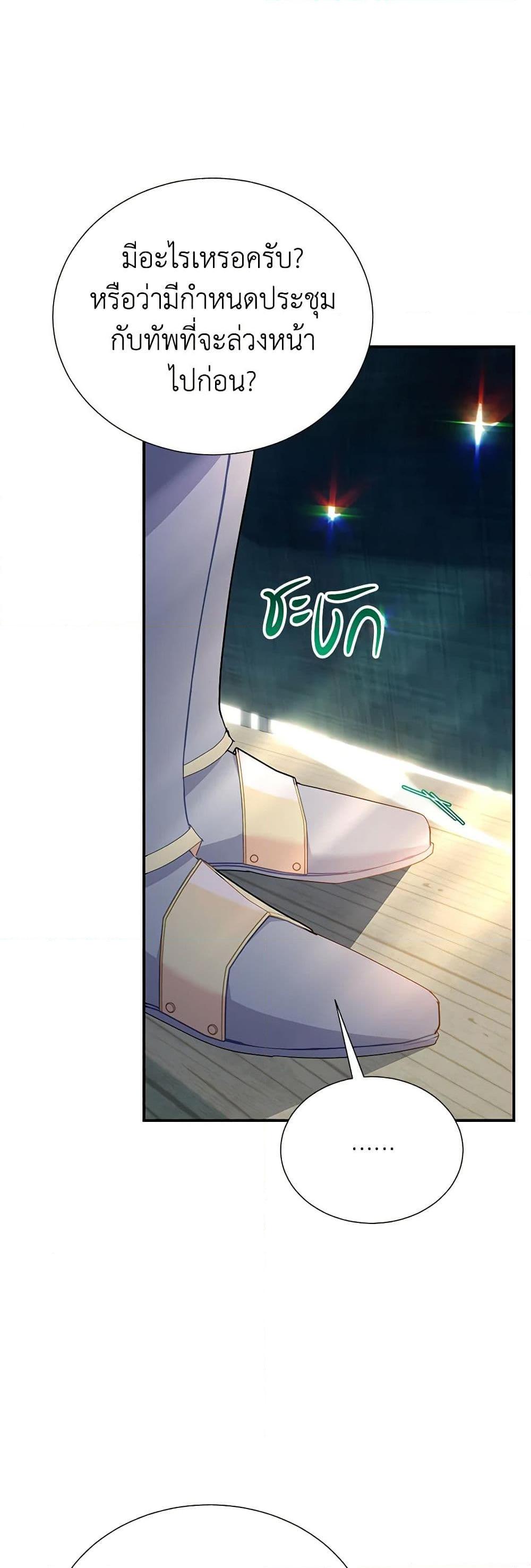 Manga-lc-com อ่านมังงะ อ่านการ์ตูน ออนไลน์ ฟรี The Falcon Princess ตอนที่ 1 2 3 4 5 6 7 8 9 10 11 12 13 14 ฟรี ไม่มีโฆษณา Manga-lc - อ่าน มังงะ อ่าน การ์ตูน ออนไลน์ อ่านมังงะ ฟรี