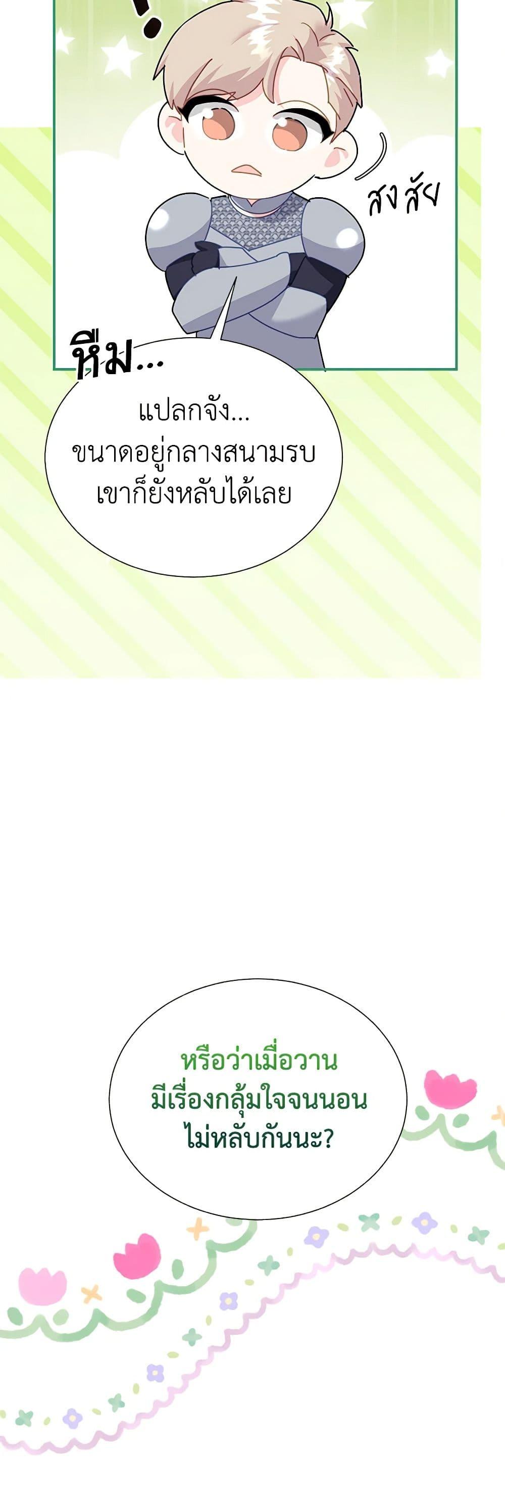 Manga-lc-com อ่านมังงะ อ่านการ์ตูน ออนไลน์ ฟรี The Falcon Princess ตอนที่ 1 2 3 4 5 6 7 8 9 10 11 12 13 14 ฟรี ไม่มีโฆษณา Manga-lc - อ่าน มังงะ อ่าน การ์ตูน ออนไลน์ อ่านมังงะ ฟรี