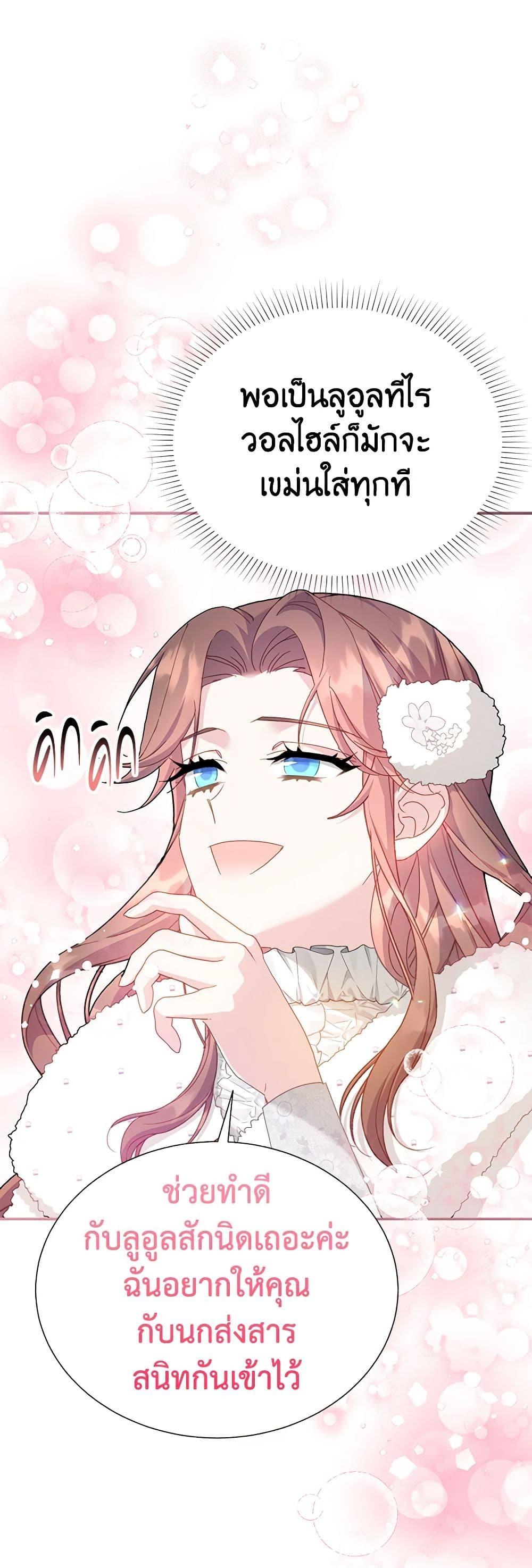 Manga-lc-com อ่านมังงะ อ่านการ์ตูน ออนไลน์ ฟรี The Falcon Princess ตอนที่ 1 2 3 4 5 6 7 8 9 10 11 12 13 14 ฟรี ไม่มีโฆษณา Manga-lc - อ่าน มังงะ อ่าน การ์ตูน ออนไลน์ อ่านมังงะ ฟรี