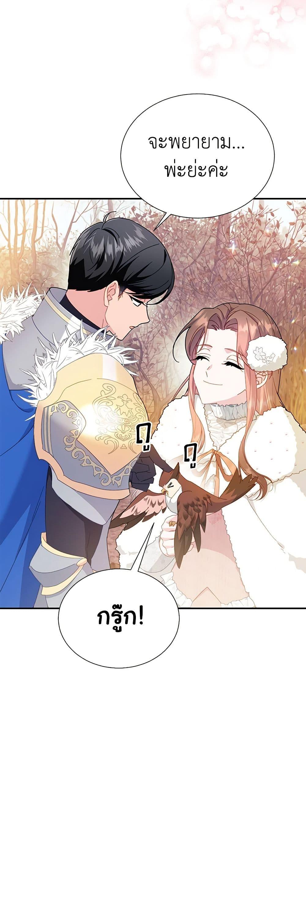 Manga-lc-com อ่านมังงะ อ่านการ์ตูน ออนไลน์ ฟรี The Falcon Princess ตอนที่ 1 2 3 4 5 6 7 8 9 10 11 12 13 14 ฟรี ไม่มีโฆษณา Manga-lc - อ่าน มังงะ อ่าน การ์ตูน ออนไลน์ อ่านมังงะ ฟรี