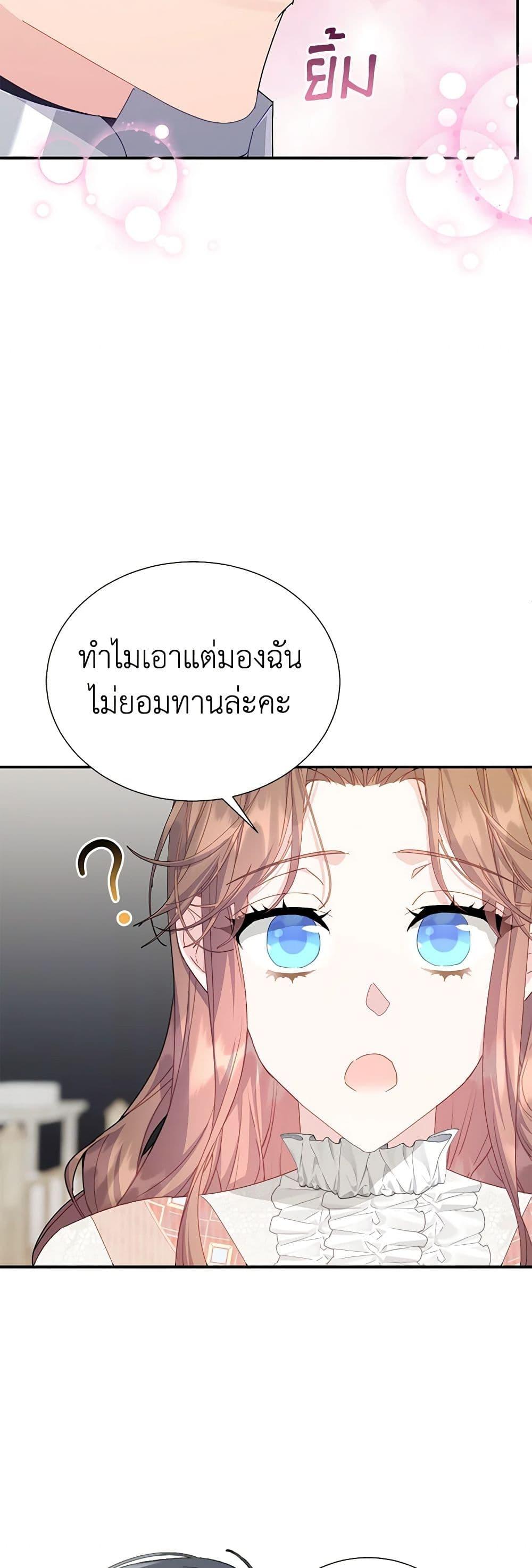 Manga-lc-com อ่านมังงะ อ่านการ์ตูน ออนไลน์ ฟรี The Falcon Princess ตอนที่ 1 2 3 4 5 6 7 8 9 10 11 12 13 14 ฟรี ไม่มีโฆษณา Manga-lc - อ่าน มังงะ อ่าน การ์ตูน ออนไลน์ อ่านมังงะ ฟรี