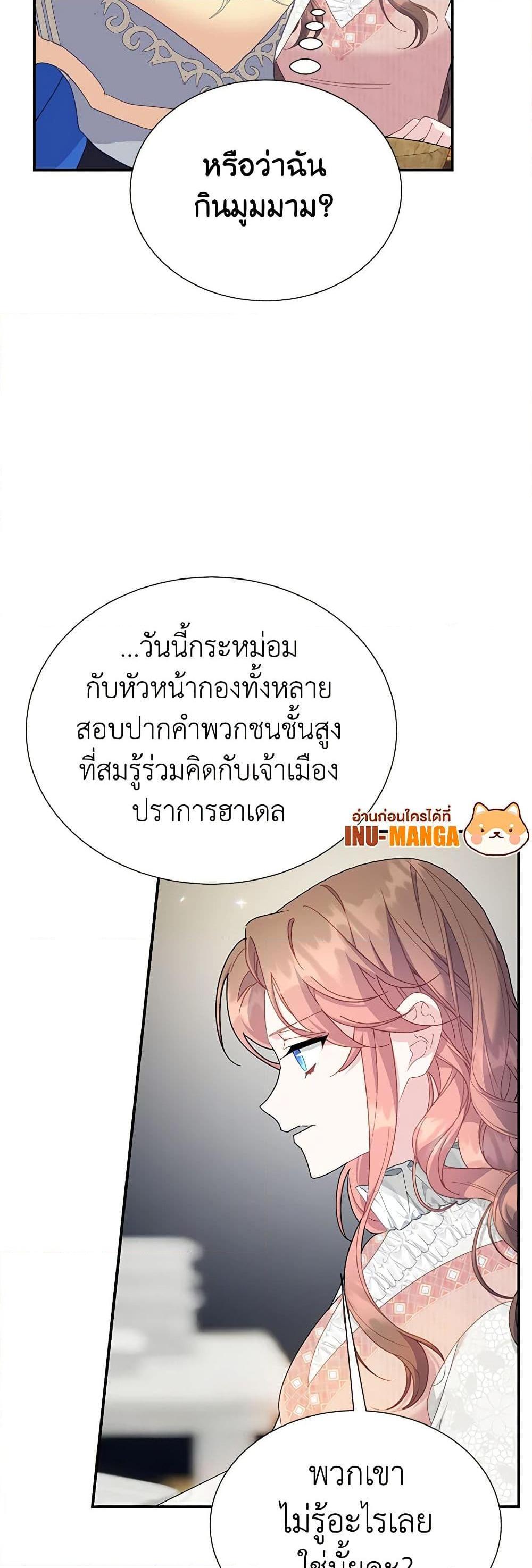 Manga-lc-com อ่านมังงะ อ่านการ์ตูน ออนไลน์ ฟรี The Falcon Princess ตอนที่ 1 2 3 4 5 6 7 8 9 10 11 12 13 14 ฟรี ไม่มีโฆษณา Manga-lc - อ่าน มังงะ อ่าน การ์ตูน ออนไลน์ อ่านมังงะ ฟรี