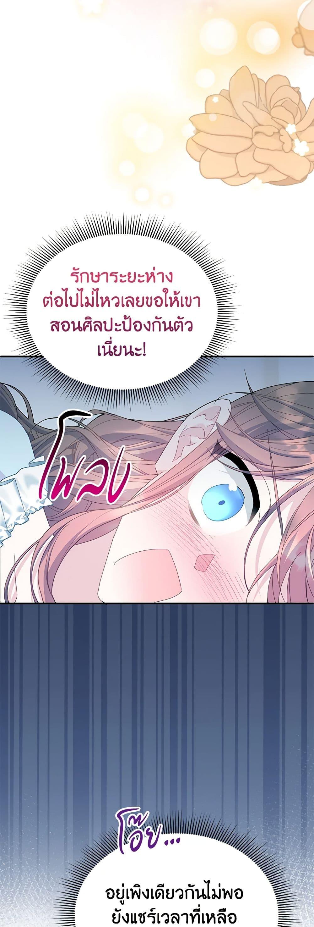 Manga-lc-com อ่านมังงะ อ่านการ์ตูน ออนไลน์ ฟรี The Falcon Princess ตอนที่ 1 2 3 4 5 6 7 8 9 10 11 12 13 14 ฟรี ไม่มีโฆษณา Manga-lc - อ่าน มังงะ อ่าน การ์ตูน ออนไลน์ อ่านมังงะ ฟรี