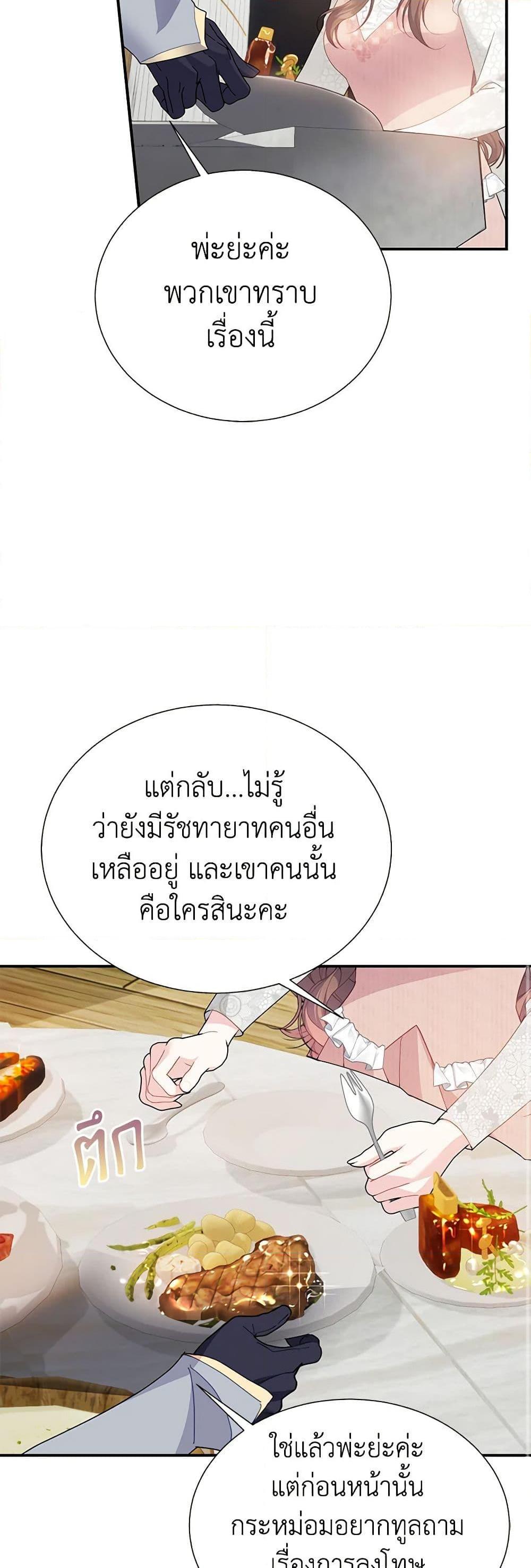 Manga-lc-com อ่านมังงะ อ่านการ์ตูน ออนไลน์ ฟรี The Falcon Princess ตอนที่ 1 2 3 4 5 6 7 8 9 10 11 12 13 14 ฟรี ไม่มีโฆษณา Manga-lc - อ่าน มังงะ อ่าน การ์ตูน ออนไลน์ อ่านมังงะ ฟรี