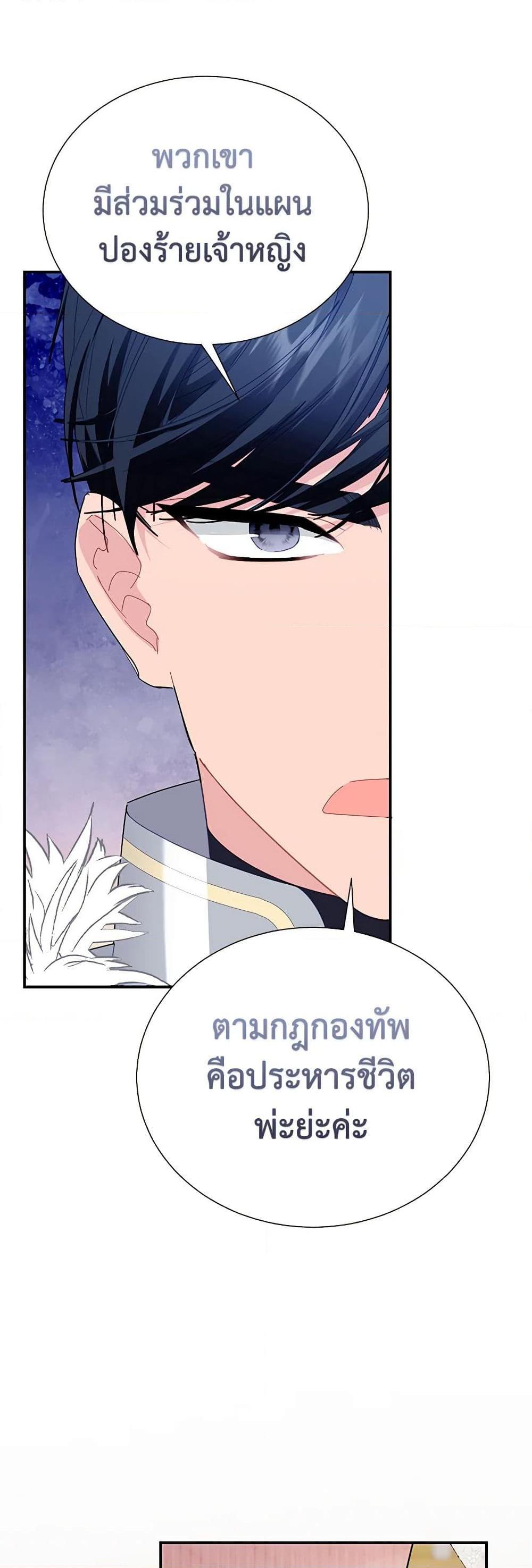 Manga-lc-com อ่านมังงะ อ่านการ์ตูน ออนไลน์ ฟรี The Falcon Princess ตอนที่ 1 2 3 4 5 6 7 8 9 10 11 12 13 14 ฟรี ไม่มีโฆษณา Manga-lc - อ่าน มังงะ อ่าน การ์ตูน ออนไลน์ อ่านมังงะ ฟรี