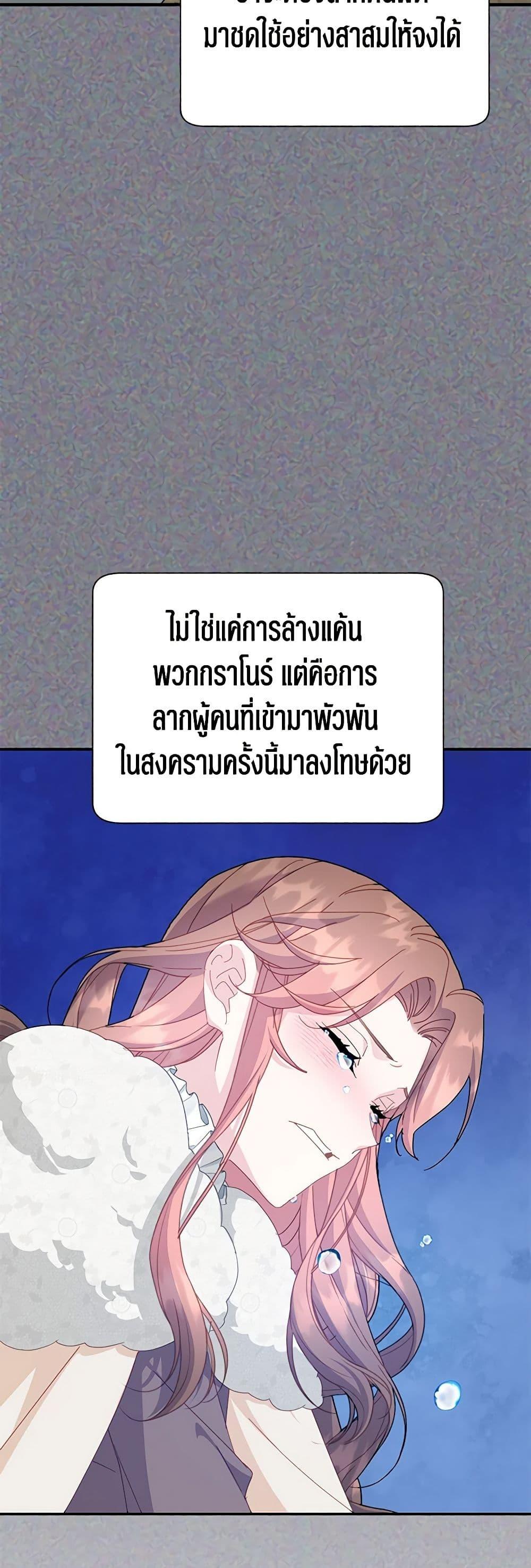 Manga-lc-com อ่านมังงะ อ่านการ์ตูน ออนไลน์ ฟรี The Falcon Princess ตอนที่ 1 2 3 4 5 6 7 8 9 10 11 12 13 14 ฟรี ไม่มีโฆษณา Manga-lc - อ่าน มังงะ อ่าน การ์ตูน ออนไลน์ อ่านมังงะ ฟรี