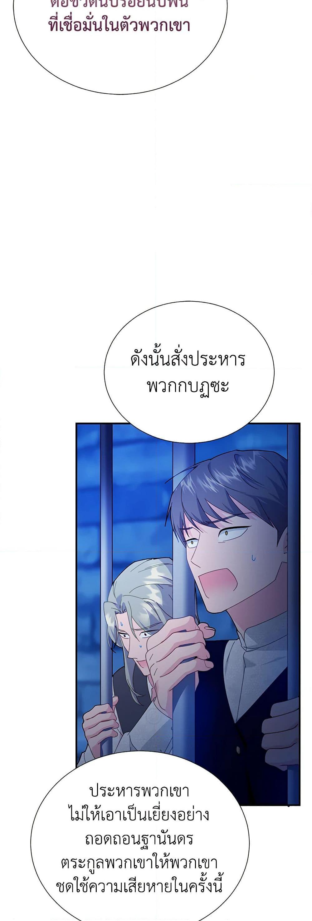 Manga-lc-com อ่านมังงะ อ่านการ์ตูน ออนไลน์ ฟรี The Falcon Princess ตอนที่ 1 2 3 4 5 6 7 8 9 10 11 12 13 14 ฟรี ไม่มีโฆษณา Manga-lc - อ่าน มังงะ อ่าน การ์ตูน ออนไลน์ อ่านมังงะ ฟรี