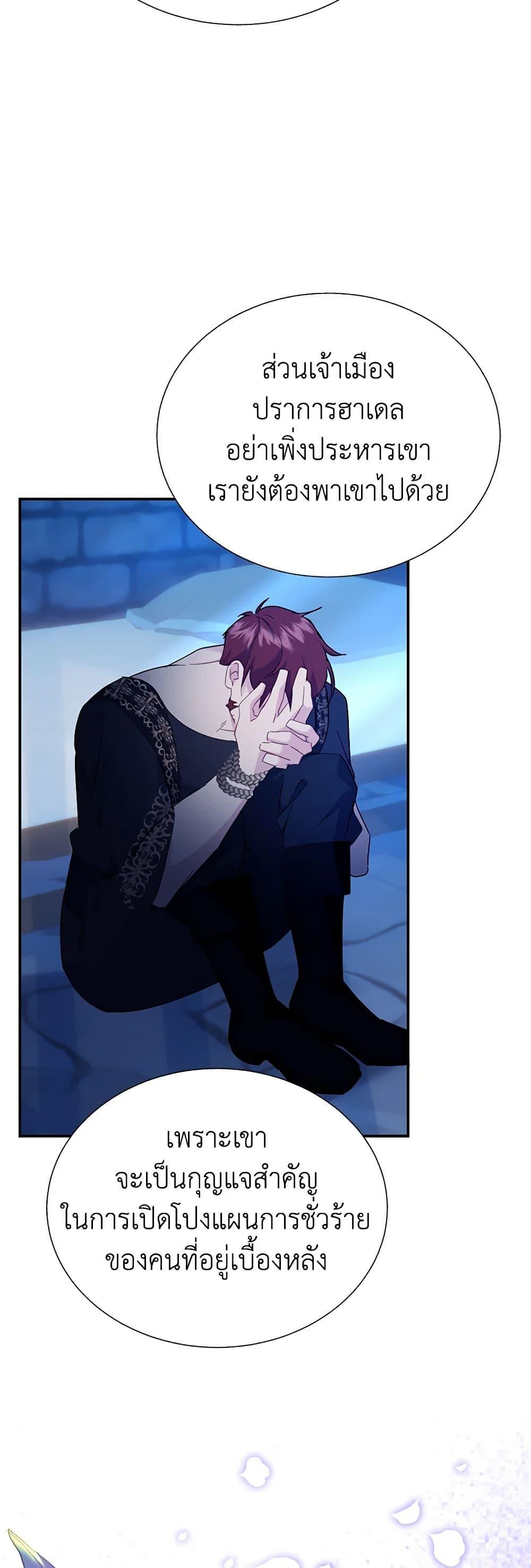 Manga-lc-com อ่านมังงะ อ่านการ์ตูน ออนไลน์ ฟรี The Falcon Princess ตอนที่ 1 2 3 4 5 6 7 8 9 10 11 12 13 14 ฟรี ไม่มีโฆษณา Manga-lc - อ่าน มังงะ อ่าน การ์ตูน ออนไลน์ อ่านมังงะ ฟรี