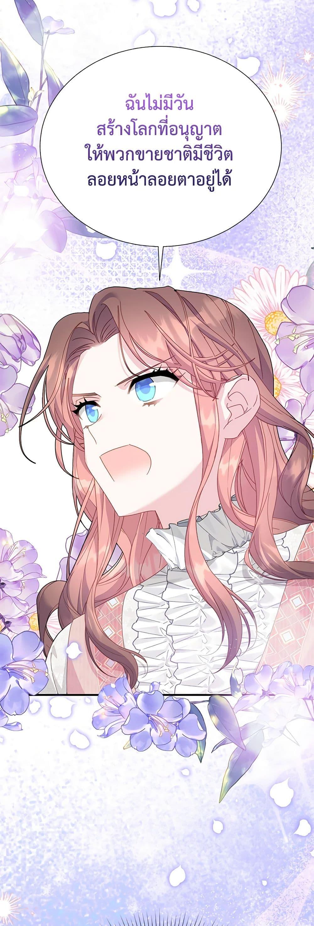 Manga-lc-com อ่านมังงะ อ่านการ์ตูน ออนไลน์ ฟรี The Falcon Princess ตอนที่ 1 2 3 4 5 6 7 8 9 10 11 12 13 14 ฟรี ไม่มีโฆษณา Manga-lc - อ่าน มังงะ อ่าน การ์ตูน ออนไลน์ อ่านมังงะ ฟรี