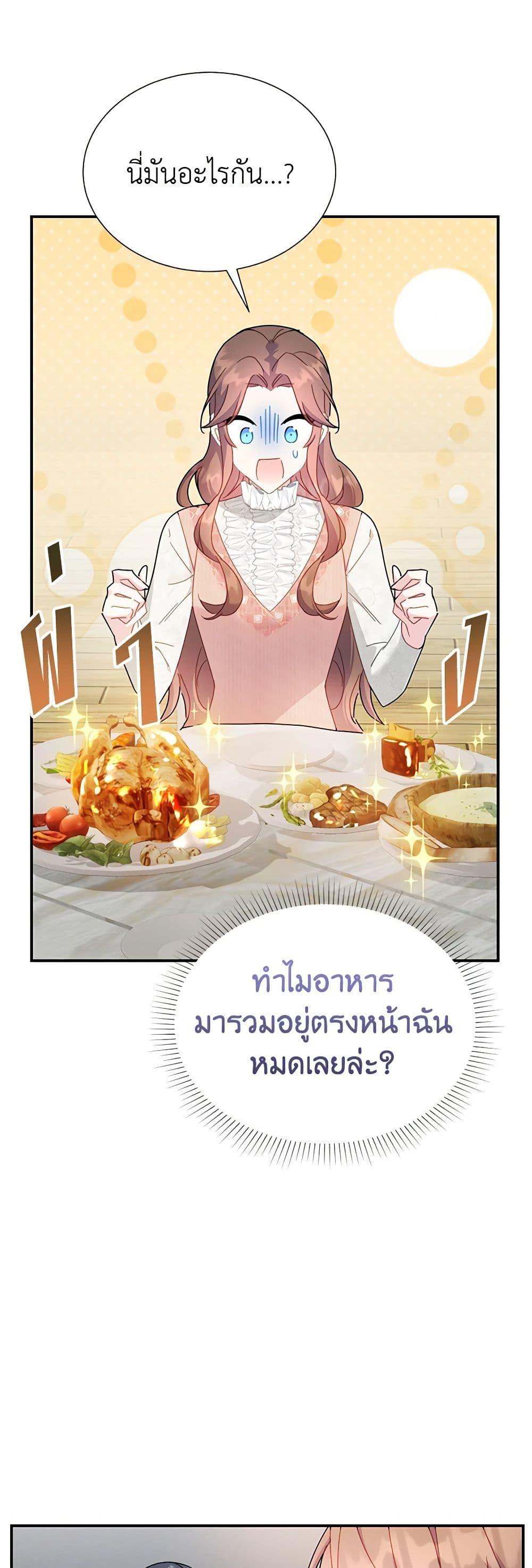 Manga-lc-com อ่านมังงะ อ่านการ์ตูน ออนไลน์ ฟรี The Falcon Princess ตอนที่ 1 2 3 4 5 6 7 8 9 10 11 12 13 14 ฟรี ไม่มีโฆษณา Manga-lc - อ่าน มังงะ อ่าน การ์ตูน ออนไลน์ อ่านมังงะ ฟรี