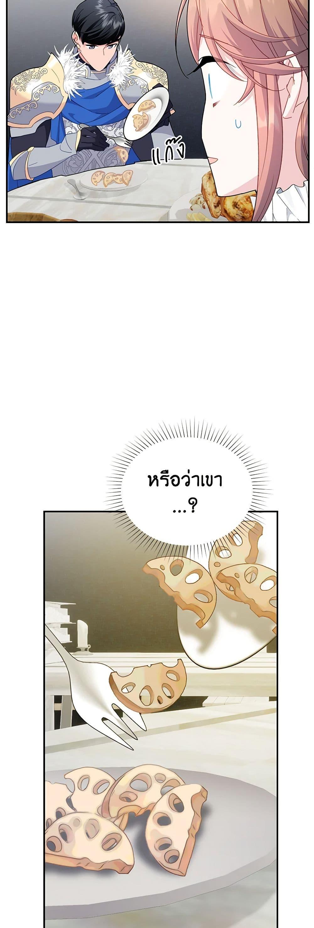 Manga-lc-com อ่านมังงะ อ่านการ์ตูน ออนไลน์ ฟรี The Falcon Princess ตอนที่ 1 2 3 4 5 6 7 8 9 10 11 12 13 14 ฟรี ไม่มีโฆษณา Manga-lc - อ่าน มังงะ อ่าน การ์ตูน ออนไลน์ อ่านมังงะ ฟรี