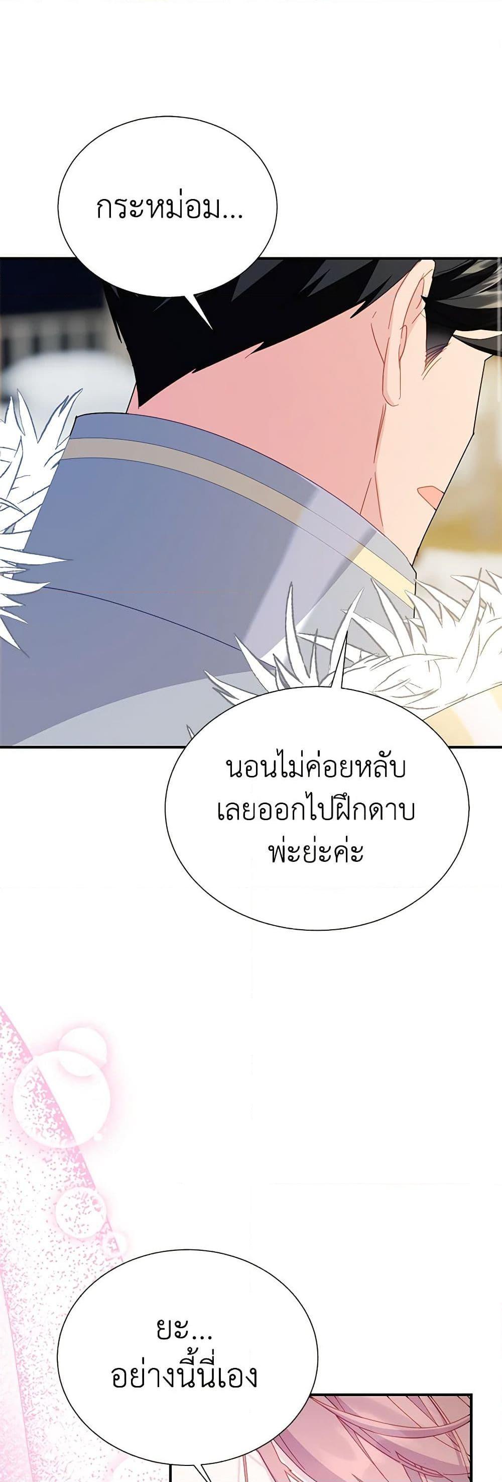 Manga-lc-com อ่านมังงะ อ่านการ์ตูน ออนไลน์ ฟรี The Falcon Princess ตอนที่ 1 2 3 4 5 6 7 8 9 10 11 12 13 14 ฟรี ไม่มีโฆษณา Manga-lc - อ่าน มังงะ อ่าน การ์ตูน ออนไลน์ อ่านมังงะ ฟรี