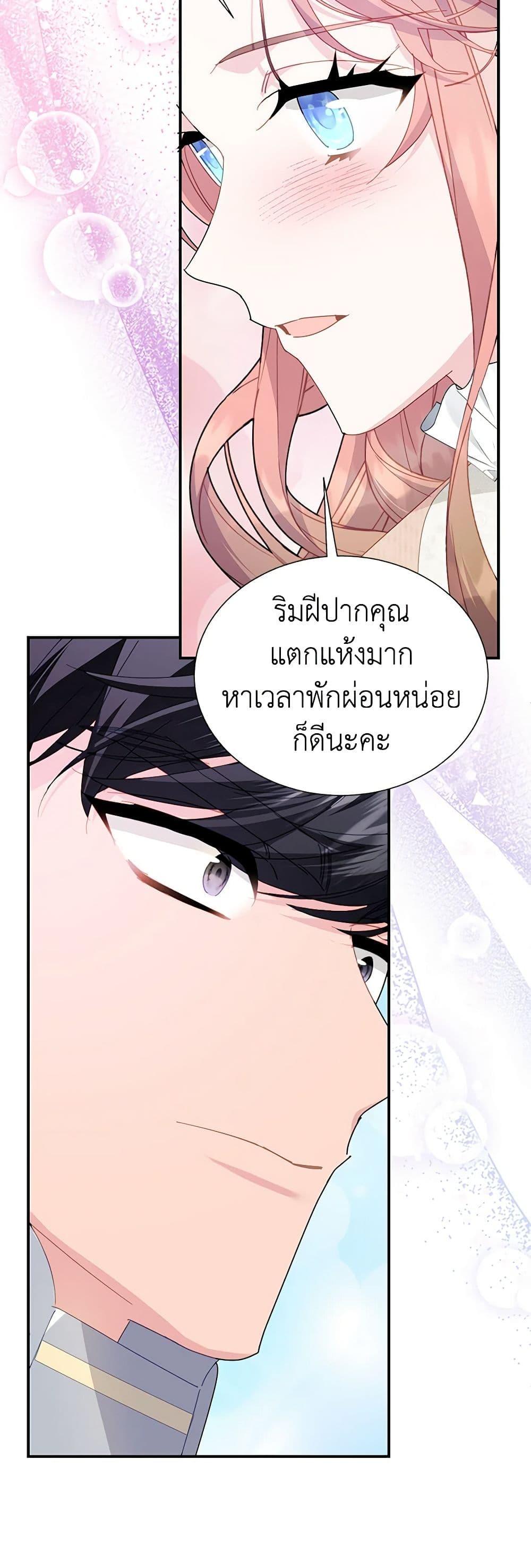 Manga-lc-com อ่านมังงะ อ่านการ์ตูน ออนไลน์ ฟรี The Falcon Princess ตอนที่ 1 2 3 4 5 6 7 8 9 10 11 12 13 14 ฟรี ไม่มีโฆษณา Manga-lc - อ่าน มังงะ อ่าน การ์ตูน ออนไลน์ อ่านมังงะ ฟรี