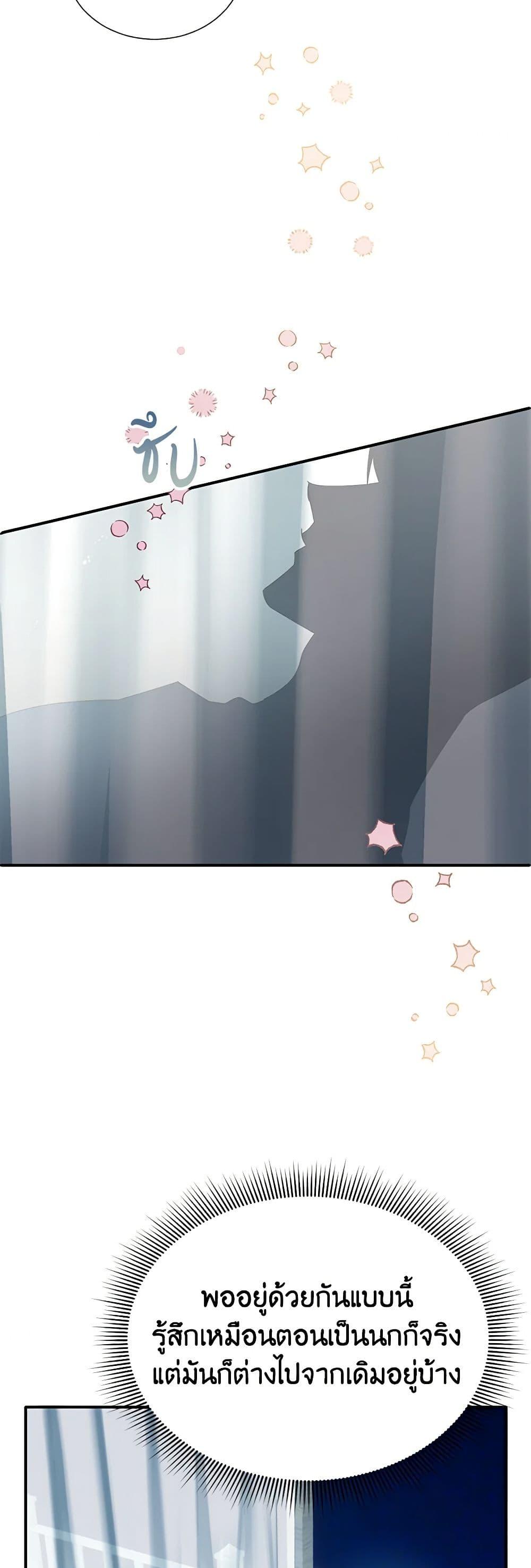 Manga-lc-com อ่านมังงะ อ่านการ์ตูน ออนไลน์ ฟรี The Falcon Princess ตอนที่ 1 2 3 4 5 6 7 8 9 10 11 12 13 14 ฟรี ไม่มีโฆษณา Manga-lc - อ่าน มังงะ อ่าน การ์ตูน ออนไลน์ อ่านมังงะ ฟรี