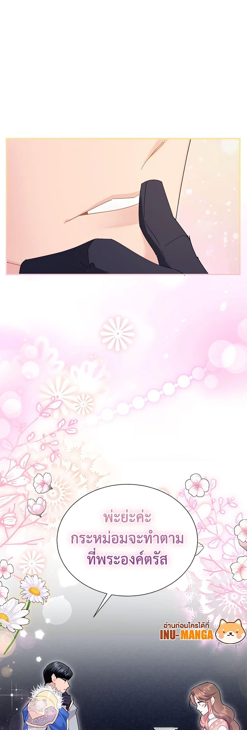 Manga-lc-com อ่านมังงะ อ่านการ์ตูน ออนไลน์ ฟรี The Falcon Princess ตอนที่ 1 2 3 4 5 6 7 8 9 10 11 12 13 14 ฟรี ไม่มีโฆษณา Manga-lc - อ่าน มังงะ อ่าน การ์ตูน ออนไลน์ อ่านมังงะ ฟรี