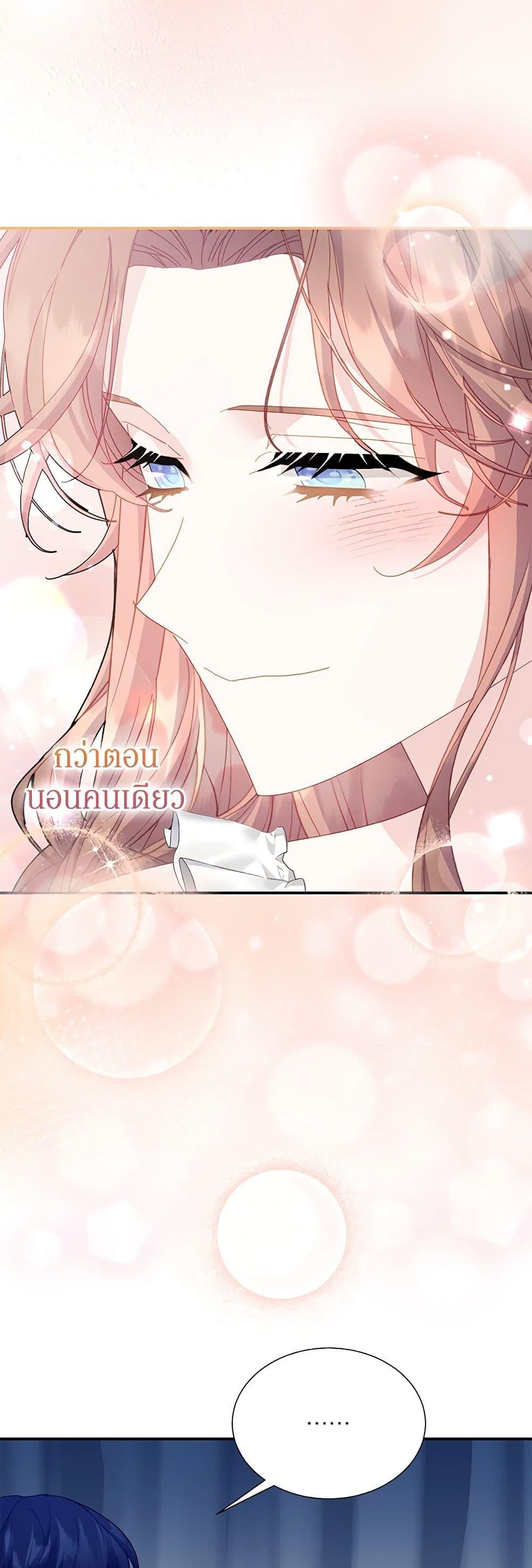 Manga-lc-com อ่านมังงะ อ่านการ์ตูน ออนไลน์ ฟรี The Falcon Princess ตอนที่ 1 2 3 4 5 6 7 8 9 10 11 12 13 14 ฟรี ไม่มีโฆษณา Manga-lc - อ่าน มังงะ อ่าน การ์ตูน ออนไลน์ อ่านมังงะ ฟรี