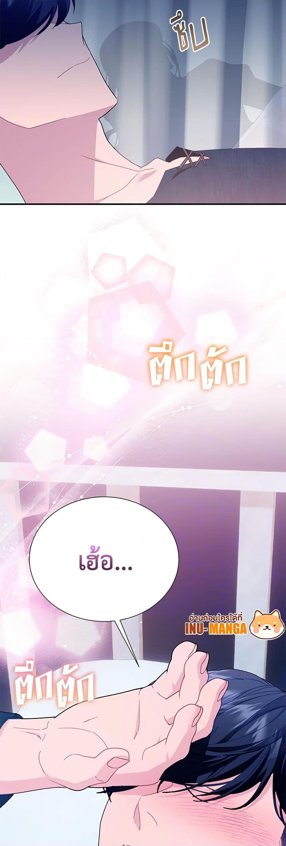 Manga-lc-com อ่านมังงะ อ่านการ์ตูน ออนไลน์ ฟรี The Falcon Princess ตอนที่ 1 2 3 4 5 6 7 8 9 10 11 12 13 14 ฟรี ไม่มีโฆษณา Manga-lc - อ่าน มังงะ อ่าน การ์ตูน ออนไลน์ อ่านมังงะ ฟรี