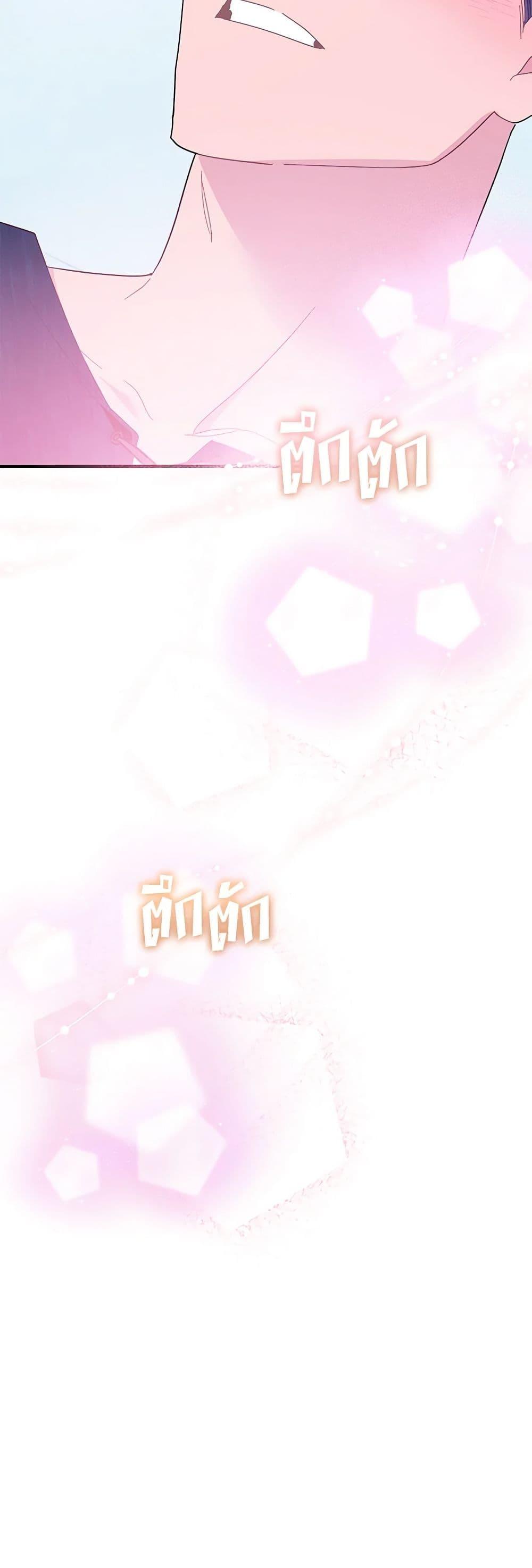 Manga-lc-com อ่านมังงะ อ่านการ์ตูน ออนไลน์ ฟรี The Falcon Princess ตอนที่ 1 2 3 4 5 6 7 8 9 10 11 12 13 14 ฟรี ไม่มีโฆษณา Manga-lc - อ่าน มังงะ อ่าน การ์ตูน ออนไลน์ อ่านมังงะ ฟรี