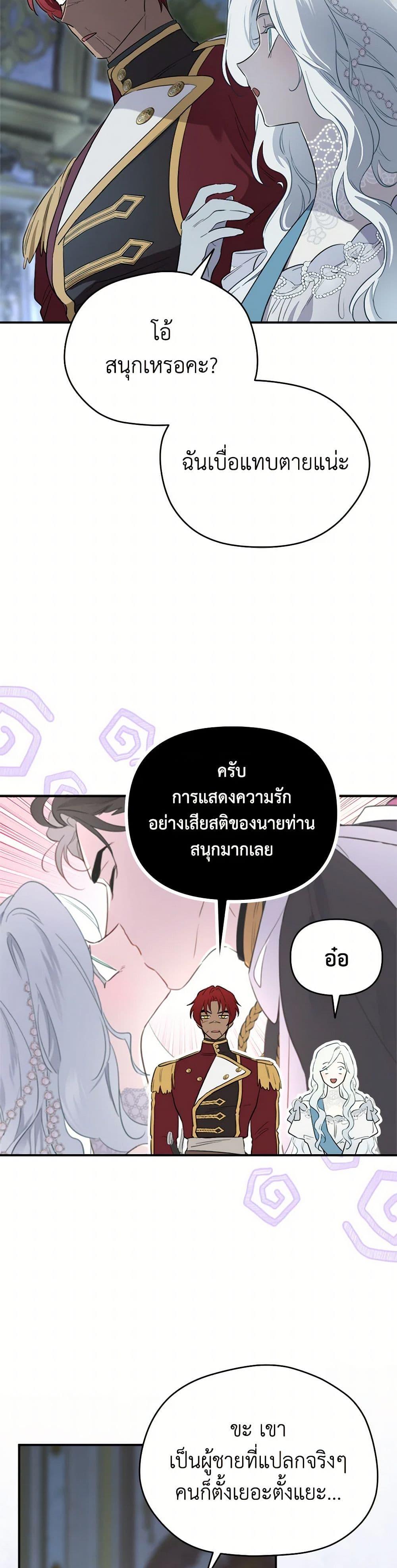 Manga-lc-com อ่านมังงะ อ่านการ์ตูน ออนไลน์ ฟรี I Became the Male Lead’s Stepmother ตอนที่ 1 2 3 4 5 6 7 8 9 10 11 12 13 14 ฟรี ไม่มีโฆษณา Manga-lc - อ่าน มังงะ อ่าน การ์ตูน ออนไลน์ อ่านมังงะ ฟรี