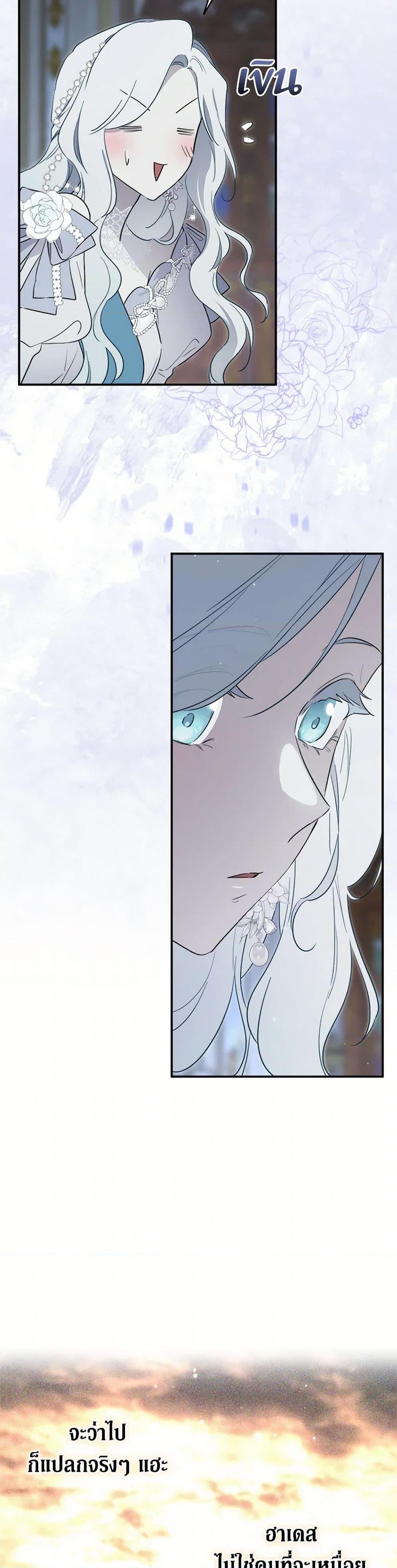 Manga-lc-com อ่านมังงะ อ่านการ์ตูน ออนไลน์ ฟรี I Became the Male Lead’s Stepmother ตอนที่ 1 2 3 4 5 6 7 8 9 10 11 12 13 14 ฟรี ไม่มีโฆษณา Manga-lc - อ่าน มังงะ อ่าน การ์ตูน ออนไลน์ อ่านมังงะ ฟรี