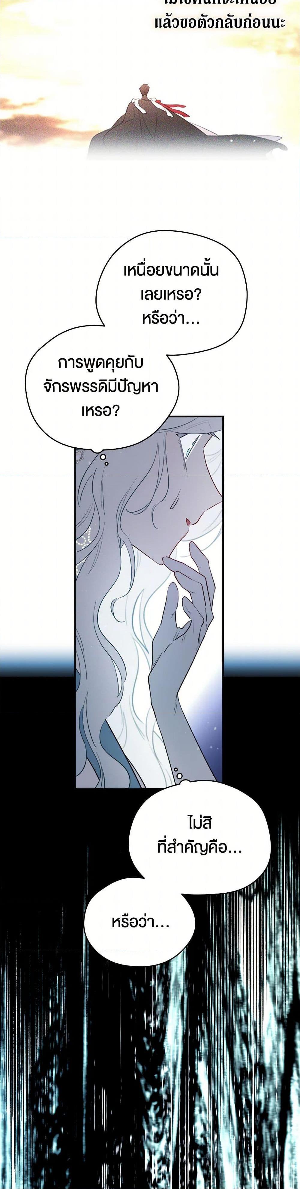 Manga-lc-com อ่านมังงะ อ่านการ์ตูน ออนไลน์ ฟรี I Became the Male Lead’s Stepmother ตอนที่ 1 2 3 4 5 6 7 8 9 10 11 12 13 14 ฟรี ไม่มีโฆษณา Manga-lc - อ่าน มังงะ อ่าน การ์ตูน ออนไลน์ อ่านมังงะ ฟรี