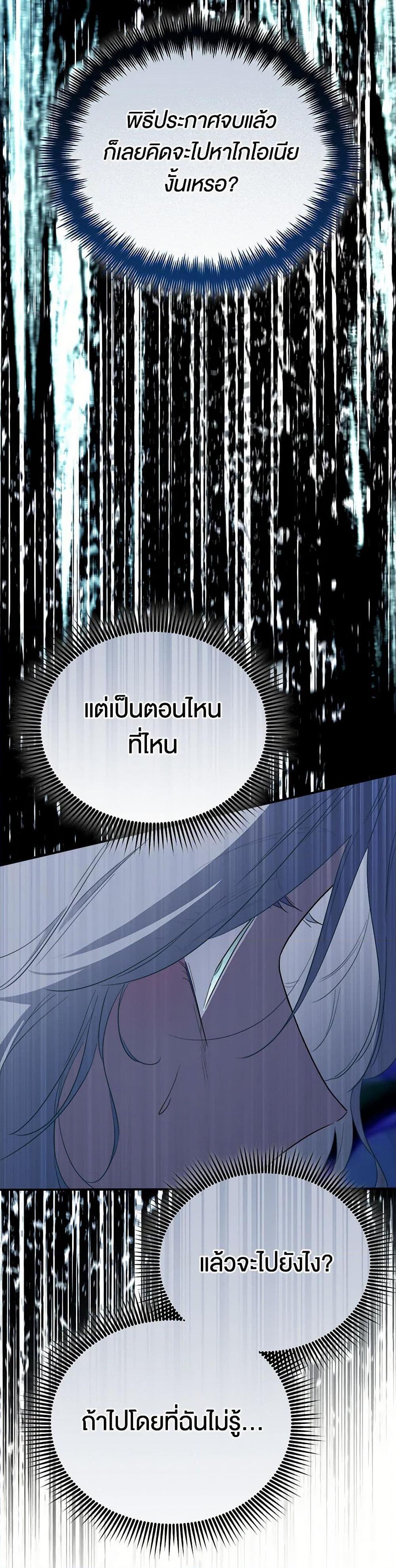 Manga-lc-com อ่านมังงะ อ่านการ์ตูน ออนไลน์ ฟรี I Became the Male Lead’s Stepmother ตอนที่ 1 2 3 4 5 6 7 8 9 10 11 12 13 14 ฟรี ไม่มีโฆษณา Manga-lc - อ่าน มังงะ อ่าน การ์ตูน ออนไลน์ อ่านมังงะ ฟรี