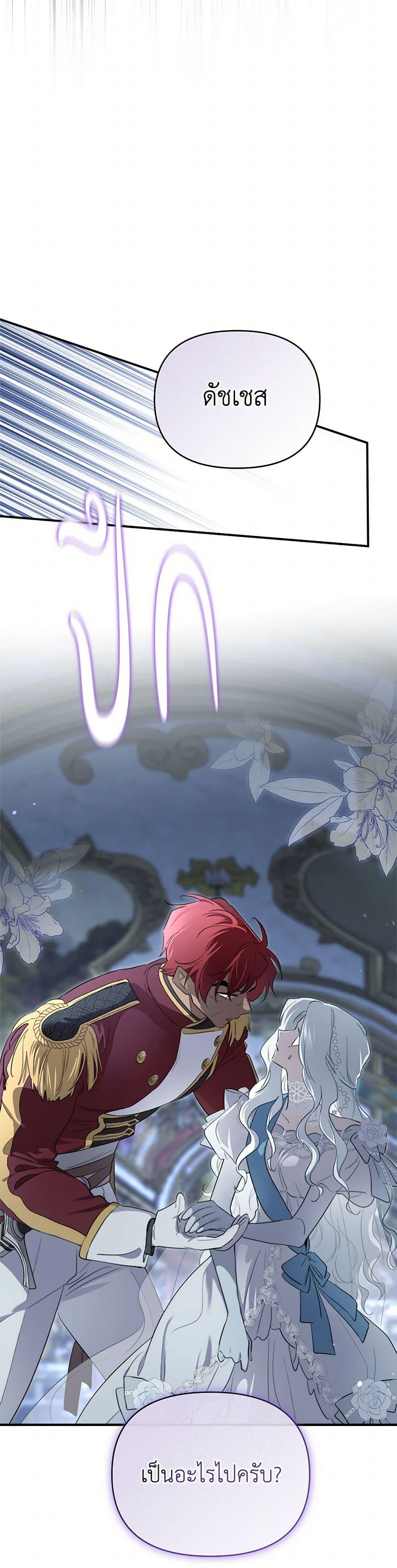 Manga-lc-com อ่านมังงะ อ่านการ์ตูน ออนไลน์ ฟรี I Became the Male Lead’s Stepmother ตอนที่ 1 2 3 4 5 6 7 8 9 10 11 12 13 14 ฟรี ไม่มีโฆษณา Manga-lc - อ่าน มังงะ อ่าน การ์ตูน ออนไลน์ อ่านมังงะ ฟรี