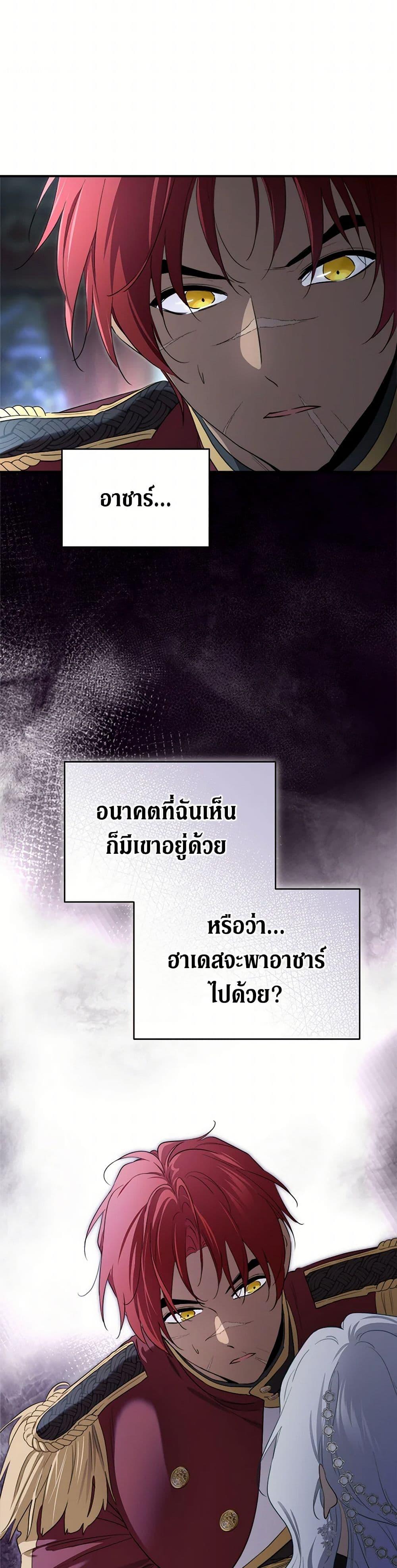 Manga-lc-com อ่านมังงะ อ่านการ์ตูน ออนไลน์ ฟรี I Became the Male Lead’s Stepmother ตอนที่ 1 2 3 4 5 6 7 8 9 10 11 12 13 14 ฟรี ไม่มีโฆษณา Manga-lc - อ่าน มังงะ อ่าน การ์ตูน ออนไลน์ อ่านมังงะ ฟรี