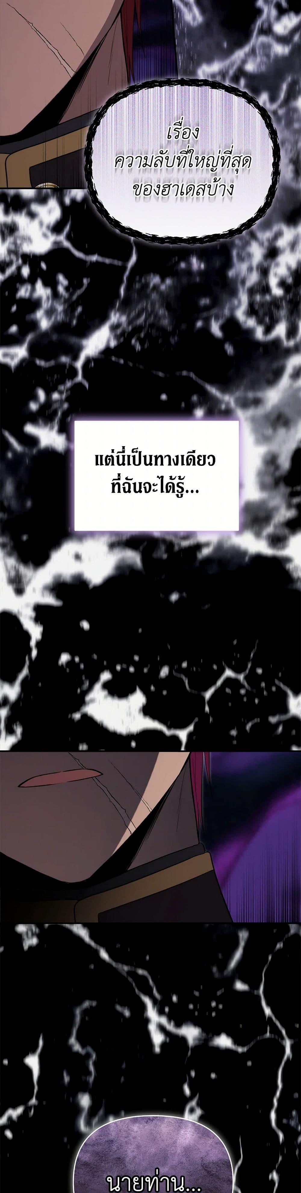 Manga-lc-com อ่านมังงะ อ่านการ์ตูน ออนไลน์ ฟรี I Became the Male Lead’s Stepmother ตอนที่ 1 2 3 4 5 6 7 8 9 10 11 12 13 14 ฟรี ไม่มีโฆษณา Manga-lc - อ่าน มังงะ อ่าน การ์ตูน ออนไลน์ อ่านมังงะ ฟรี