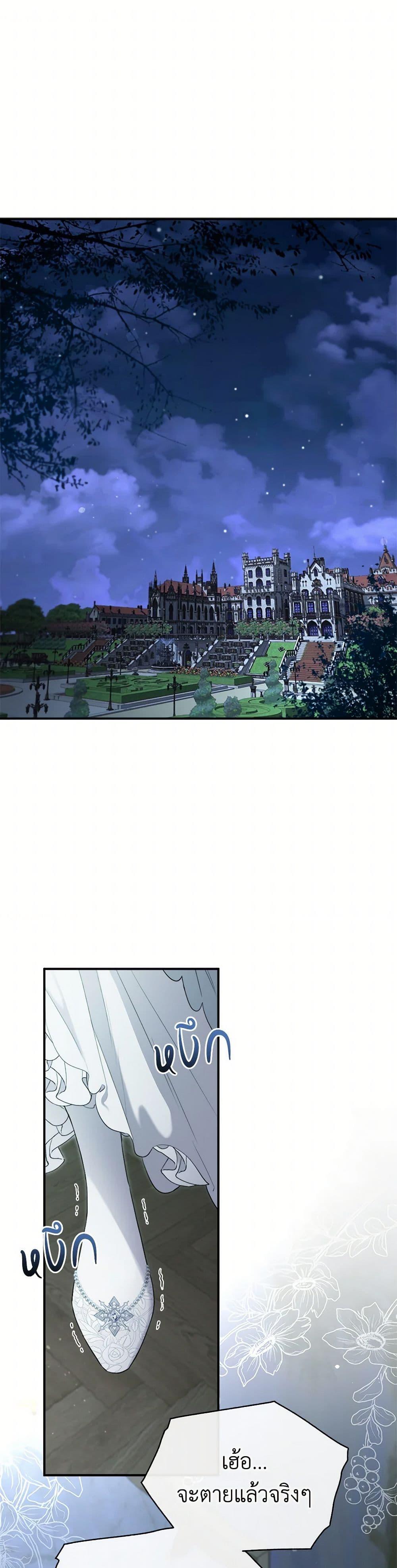 Manga-lc-com อ่านมังงะ อ่านการ์ตูน ออนไลน์ ฟรี I Became the Male Lead’s Stepmother ตอนที่ 1 2 3 4 5 6 7 8 9 10 11 12 13 14 ฟรี ไม่มีโฆษณา Manga-lc - อ่าน มังงะ อ่าน การ์ตูน ออนไลน์ อ่านมังงะ ฟรี