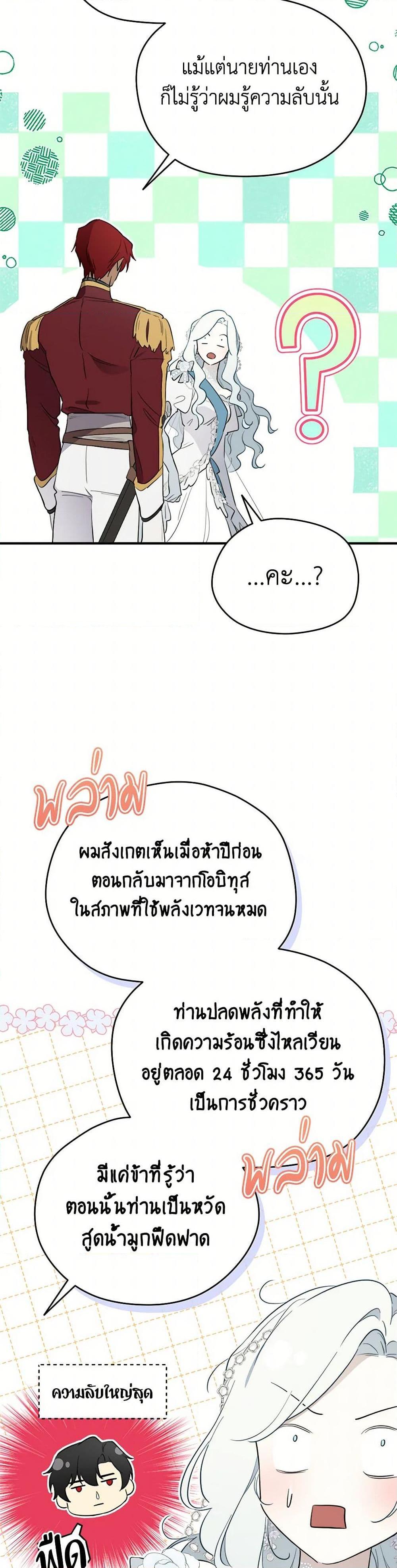 Manga-lc-com อ่านมังงะ อ่านการ์ตูน ออนไลน์ ฟรี I Became the Male Lead’s Stepmother ตอนที่ 1 2 3 4 5 6 7 8 9 10 11 12 13 14 ฟรี ไม่มีโฆษณา Manga-lc - อ่าน มังงะ อ่าน การ์ตูน ออนไลน์ อ่านมังงะ ฟรี