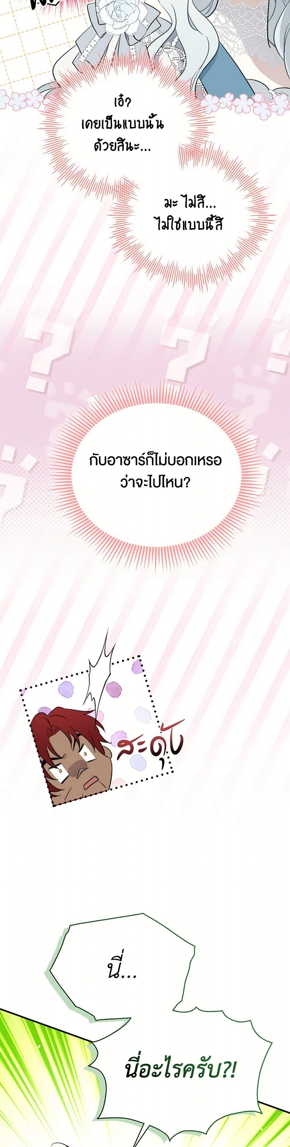 Manga-lc-com อ่านมังงะ อ่านการ์ตูน ออนไลน์ ฟรี I Became the Male Lead’s Stepmother ตอนที่ 1 2 3 4 5 6 7 8 9 10 11 12 13 14 ฟรี ไม่มีโฆษณา Manga-lc - อ่าน มังงะ อ่าน การ์ตูน ออนไลน์ อ่านมังงะ ฟรี