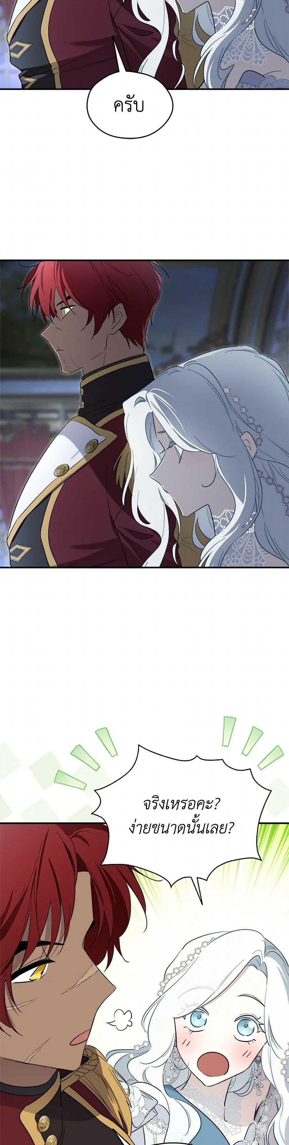 Manga-lc-com อ่านมังงะ อ่านการ์ตูน ออนไลน์ ฟรี I Became the Male Lead’s Stepmother ตอนที่ 1 2 3 4 5 6 7 8 9 10 11 12 13 14 ฟรี ไม่มีโฆษณา Manga-lc - อ่าน มังงะ อ่าน การ์ตูน ออนไลน์ อ่านมังงะ ฟรี