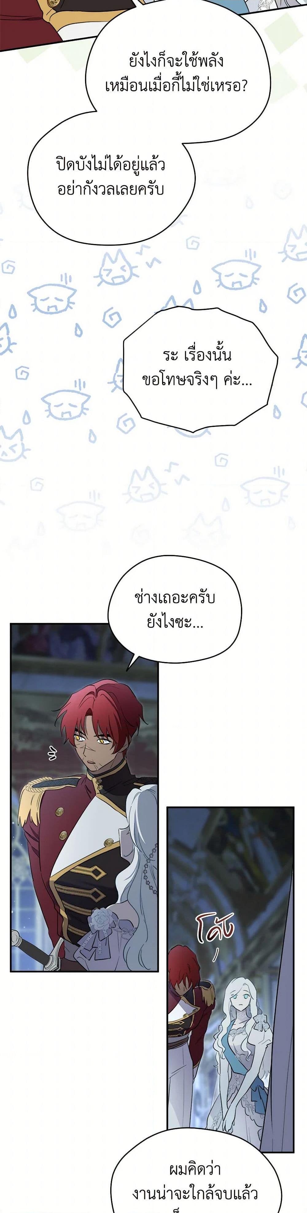 Manga-lc-com อ่านมังงะ อ่านการ์ตูน ออนไลน์ ฟรี I Became the Male Lead’s Stepmother ตอนที่ 1 2 3 4 5 6 7 8 9 10 11 12 13 14 ฟรี ไม่มีโฆษณา Manga-lc - อ่าน มังงะ อ่าน การ์ตูน ออนไลน์ อ่านมังงะ ฟรี