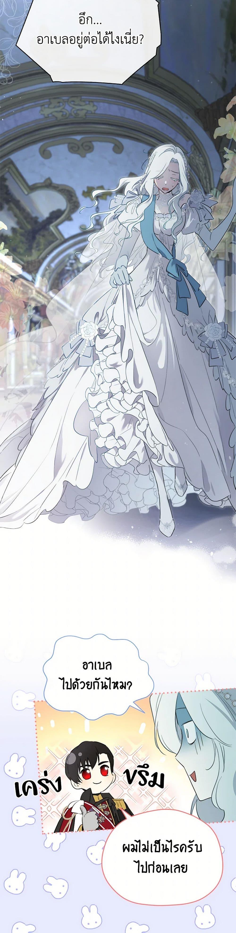 Manga-lc-com อ่านมังงะ อ่านการ์ตูน ออนไลน์ ฟรี I Became the Male Lead’s Stepmother ตอนที่ 1 2 3 4 5 6 7 8 9 10 11 12 13 14 ฟรี ไม่มีโฆษณา Manga-lc - อ่าน มังงะ อ่าน การ์ตูน ออนไลน์ อ่านมังงะ ฟรี