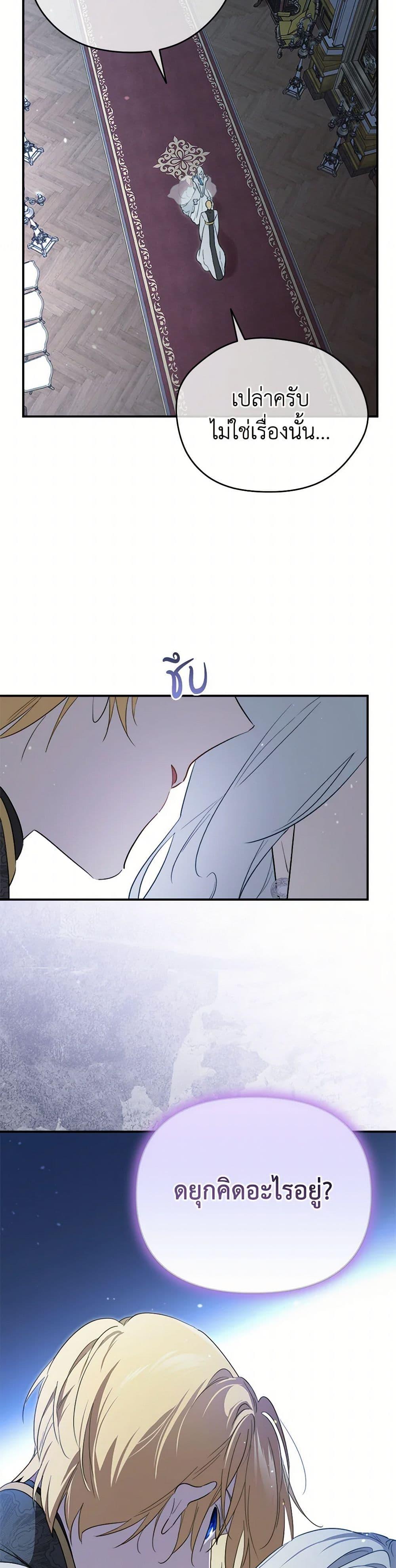 Manga-lc-com อ่านมังงะ อ่านการ์ตูน ออนไลน์ ฟรี I Became the Male Lead’s Stepmother ตอนที่ 1 2 3 4 5 6 7 8 9 10 11 12 13 14 ฟรี ไม่มีโฆษณา Manga-lc - อ่าน มังงะ อ่าน การ์ตูน ออนไลน์ อ่านมังงะ ฟรี