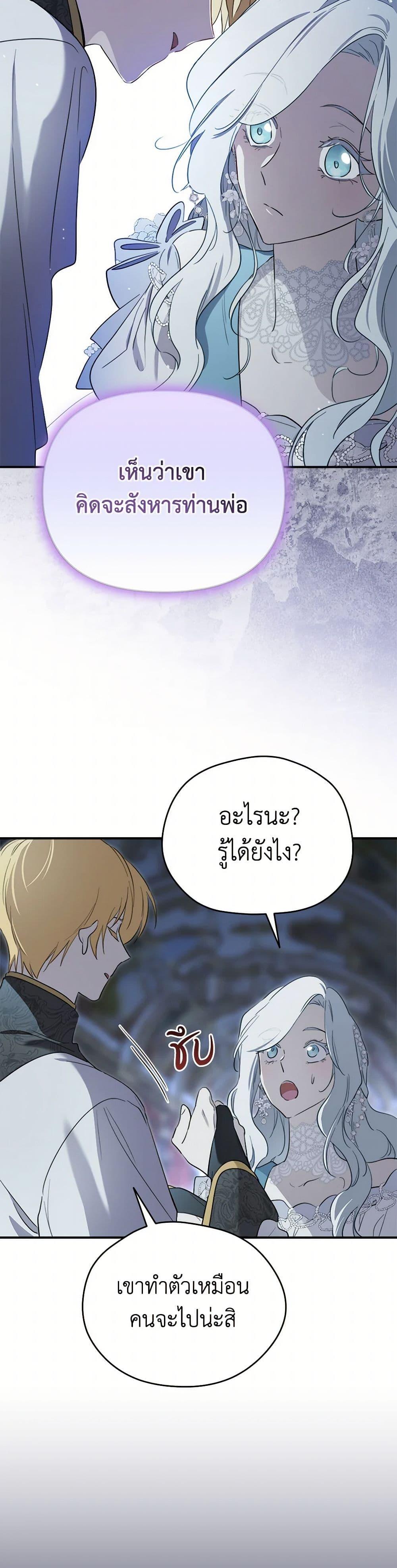Manga-lc-com อ่านมังงะ อ่านการ์ตูน ออนไลน์ ฟรี I Became the Male Lead’s Stepmother ตอนที่ 1 2 3 4 5 6 7 8 9 10 11 12 13 14 ฟรี ไม่มีโฆษณา Manga-lc - อ่าน มังงะ อ่าน การ์ตูน ออนไลน์ อ่านมังงะ ฟรี