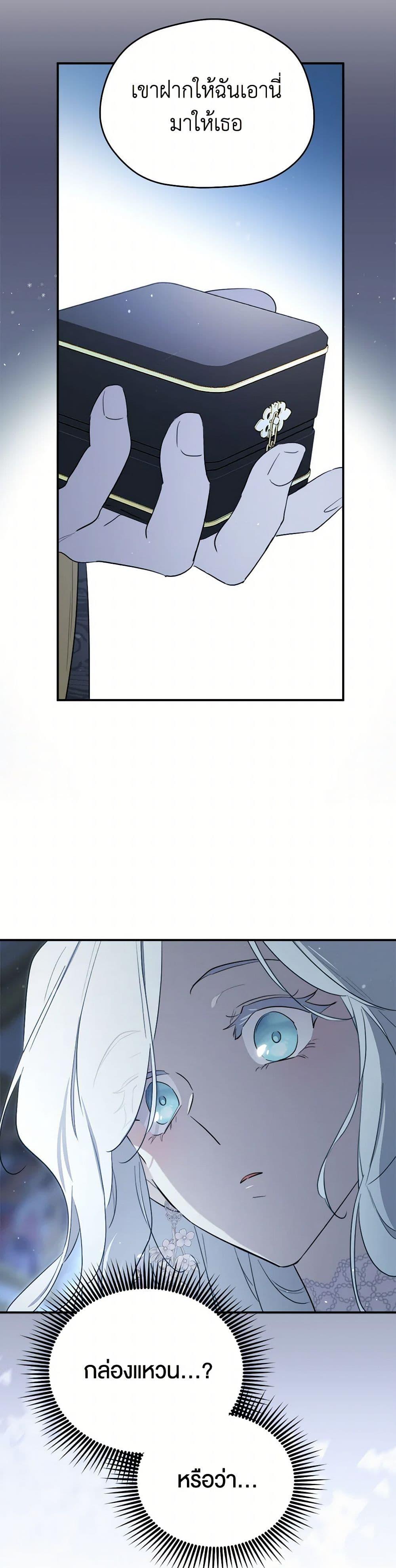 Manga-lc-com อ่านมังงะ อ่านการ์ตูน ออนไลน์ ฟรี I Became the Male Lead’s Stepmother ตอนที่ 1 2 3 4 5 6 7 8 9 10 11 12 13 14 ฟรี ไม่มีโฆษณา Manga-lc - อ่าน มังงะ อ่าน การ์ตูน ออนไลน์ อ่านมังงะ ฟรี