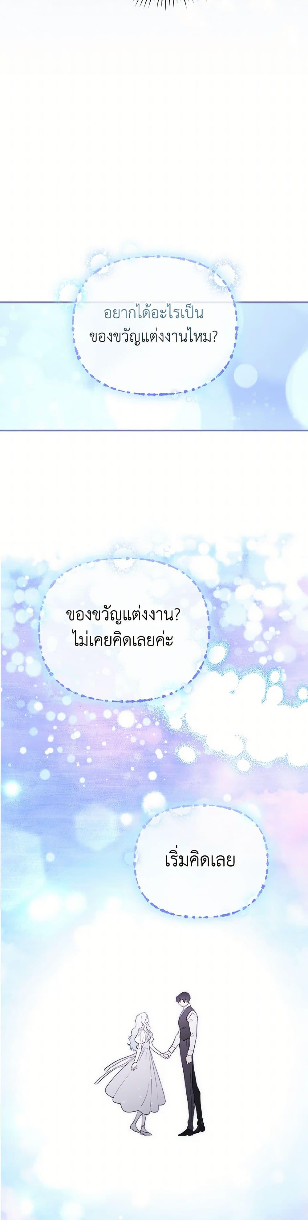 Manga-lc-com อ่านมังงะ อ่านการ์ตูน ออนไลน์ ฟรี I Became the Male Lead’s Stepmother ตอนที่ 1 2 3 4 5 6 7 8 9 10 11 12 13 14 ฟรี ไม่มีโฆษณา Manga-lc - อ่าน มังงะ อ่าน การ์ตูน ออนไลน์ อ่านมังงะ ฟรี