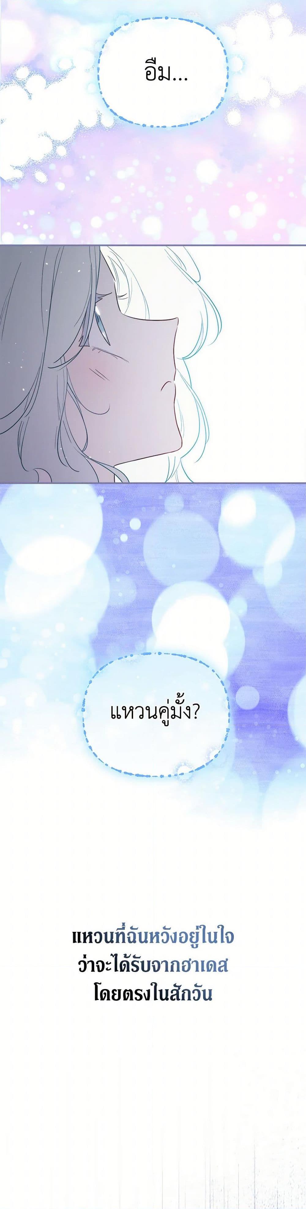 Manga-lc-com อ่านมังงะ อ่านการ์ตูน ออนไลน์ ฟรี I Became the Male Lead’s Stepmother ตอนที่ 1 2 3 4 5 6 7 8 9 10 11 12 13 14 ฟรี ไม่มีโฆษณา Manga-lc - อ่าน มังงะ อ่าน การ์ตูน ออนไลน์ อ่านมังงะ ฟรี