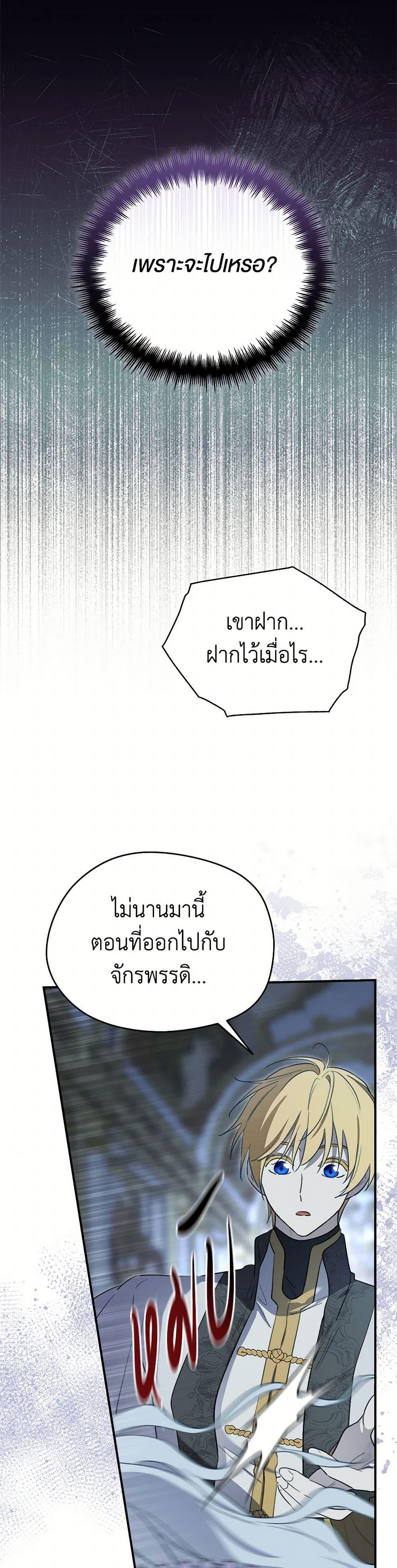 Manga-lc-com อ่านมังงะ อ่านการ์ตูน ออนไลน์ ฟรี I Became the Male Lead’s Stepmother ตอนที่ 1 2 3 4 5 6 7 8 9 10 11 12 13 14 ฟรี ไม่มีโฆษณา Manga-lc - อ่าน มังงะ อ่าน การ์ตูน ออนไลน์ อ่านมังงะ ฟรี