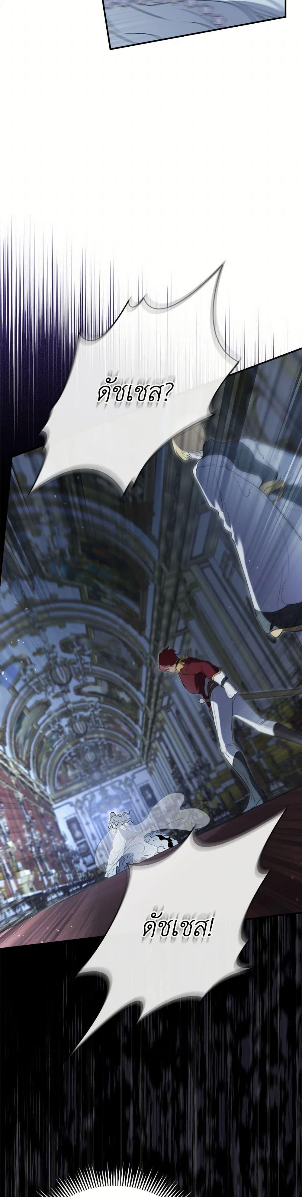 Manga-lc-com อ่านมังงะ อ่านการ์ตูน ออนไลน์ ฟรี I Became the Male Lead’s Stepmother ตอนที่ 1 2 3 4 5 6 7 8 9 10 11 12 13 14 ฟรี ไม่มีโฆษณา Manga-lc - อ่าน มังงะ อ่าน การ์ตูน ออนไลน์ อ่านมังงะ ฟรี